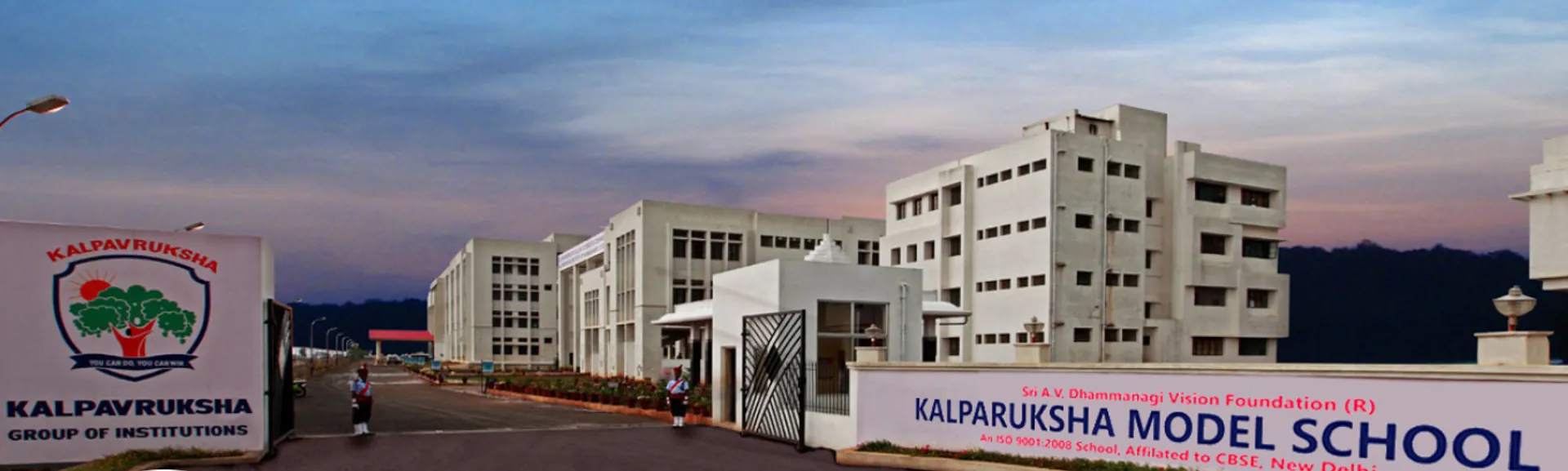 Kalpavruksha Model School