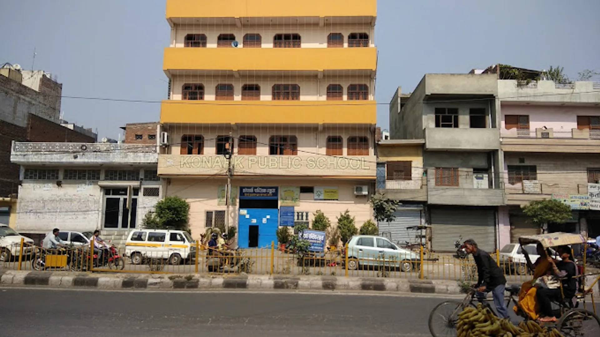 Konark Public School campus