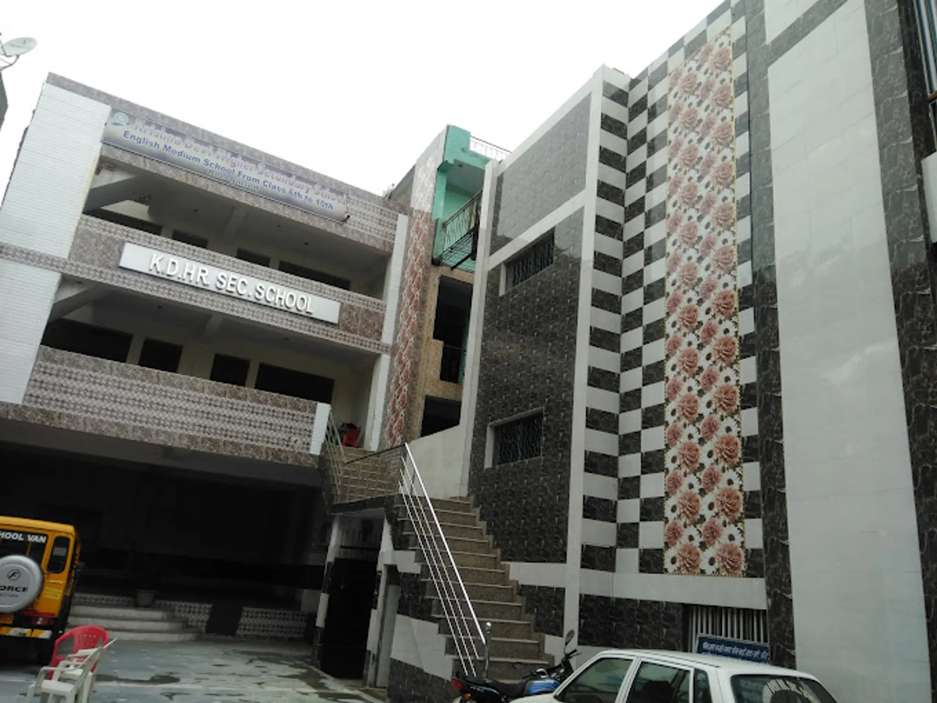 Krishna Devi Higher Secondary School campus