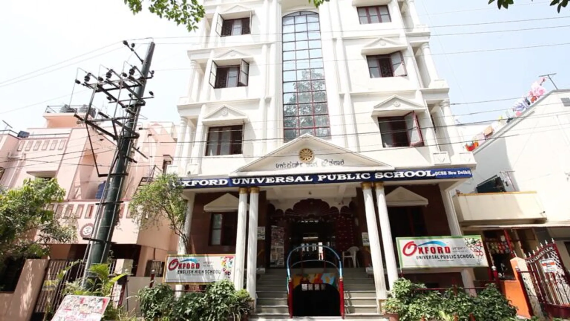 Krishnamurty World School