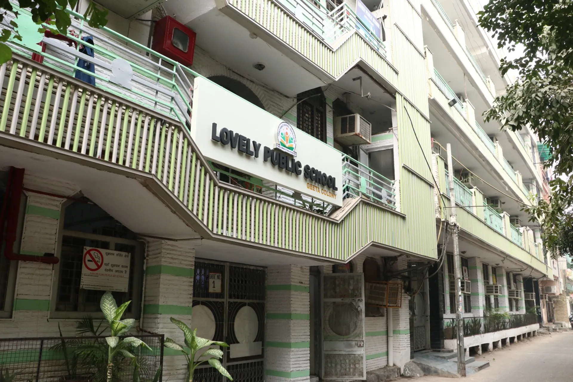 Lovely Public School campus