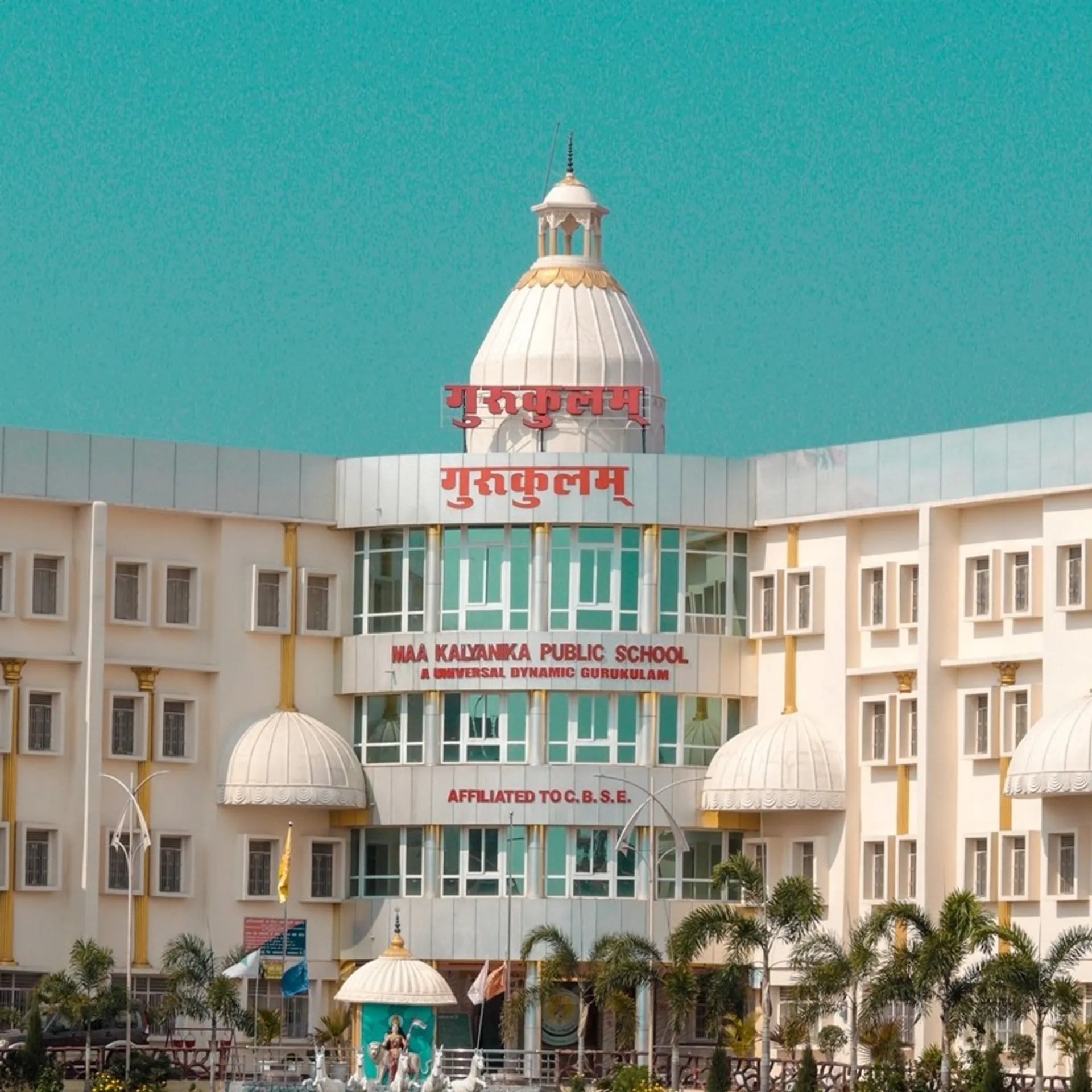 Maa Kalyanika Public School