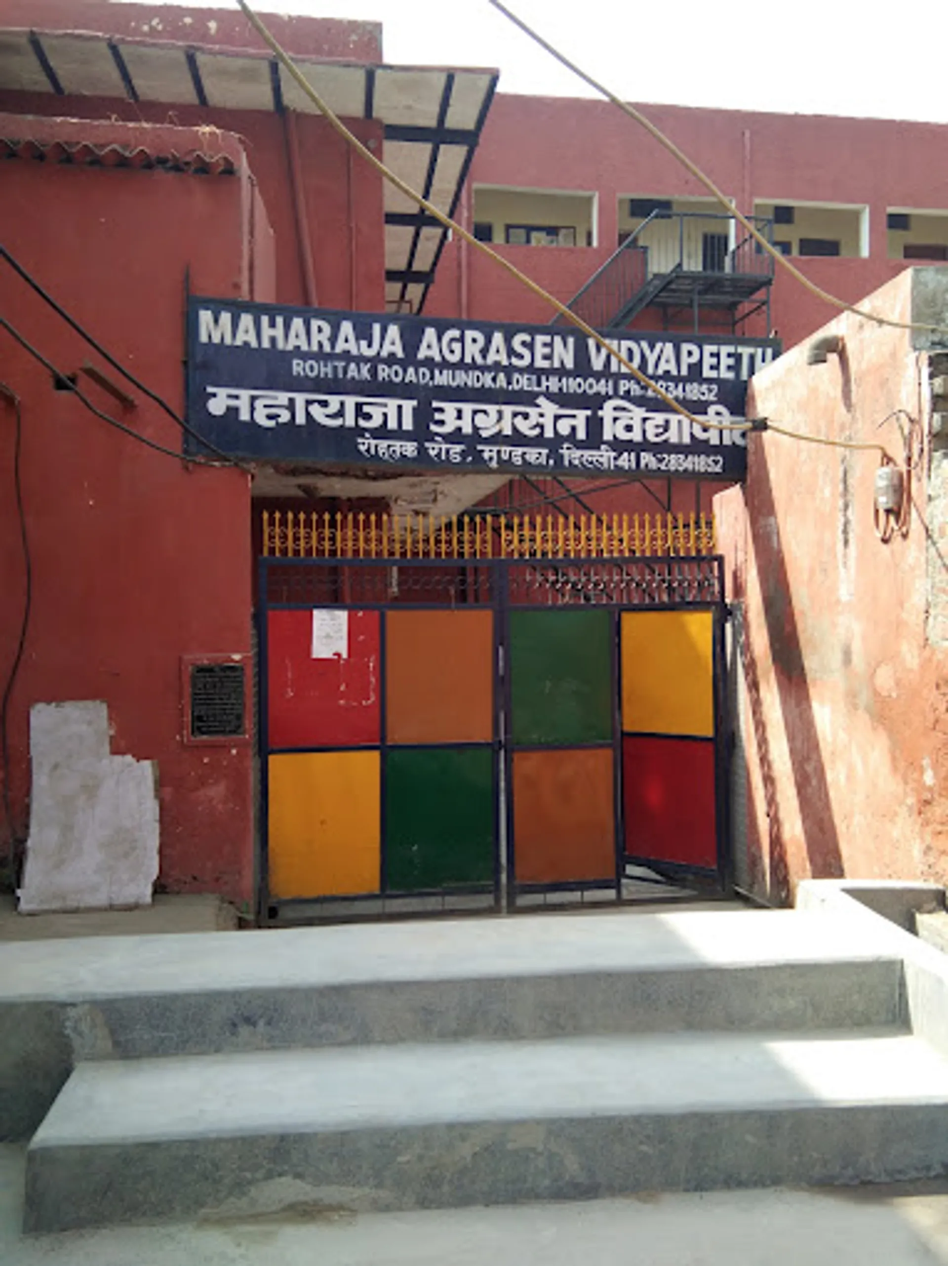 Maharaja Agrasen Vidyapeeth campus