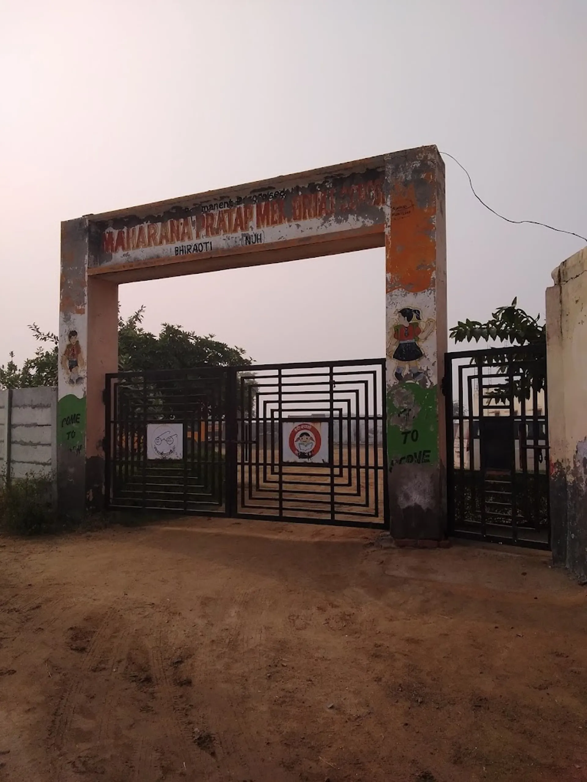 Maharana Pratap Memorial Middle School campus