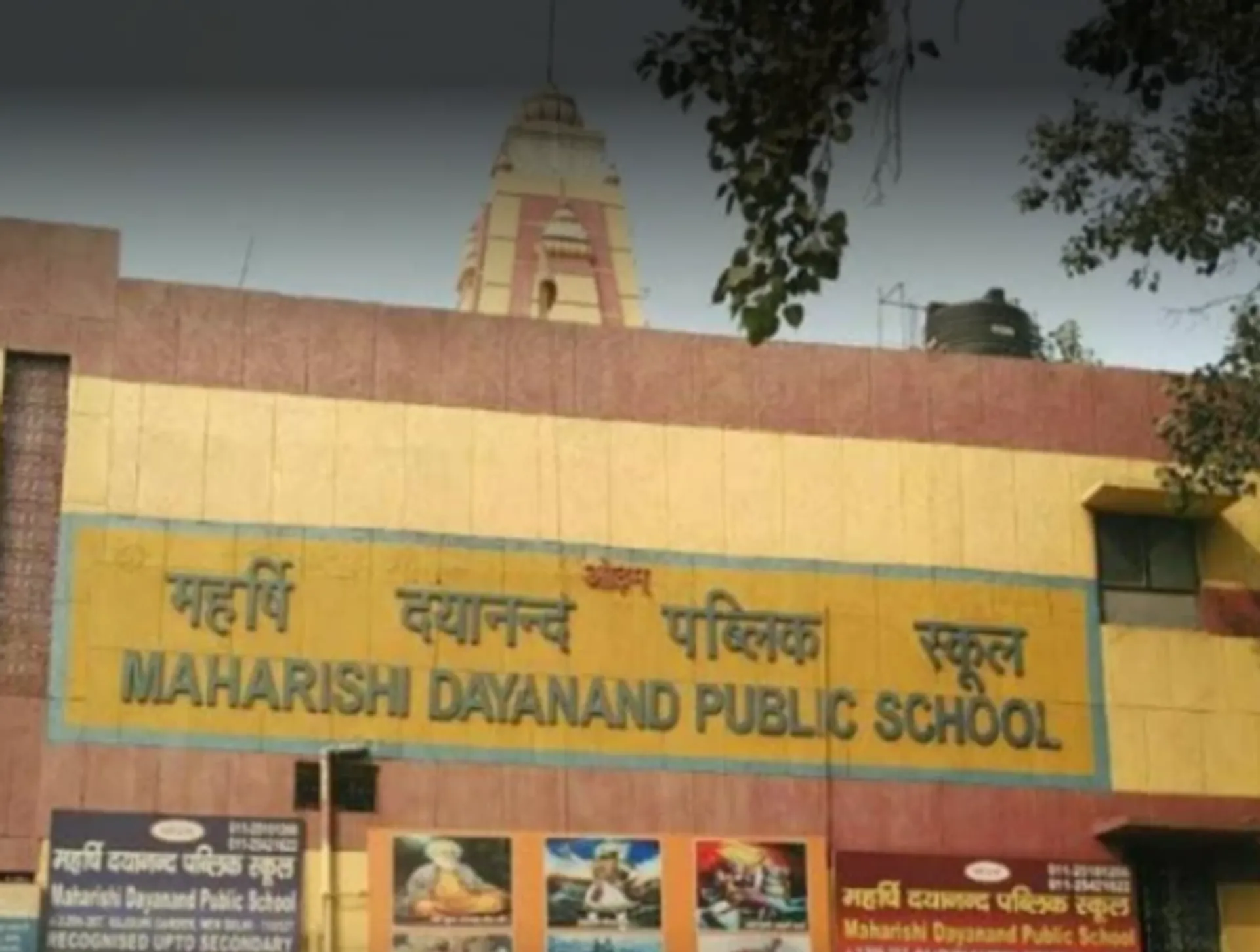 Maharishi Dayanand Public School campus