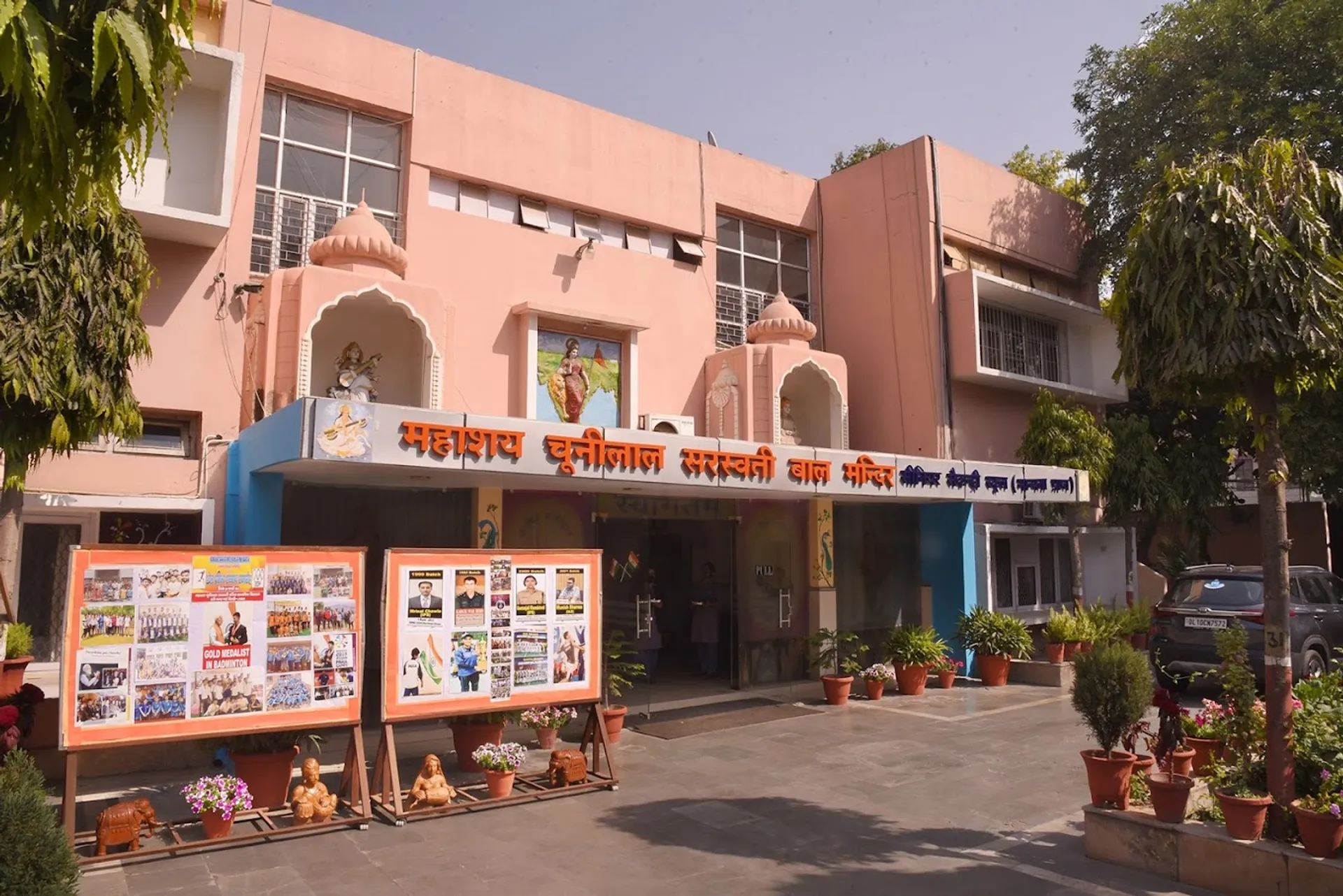 Mahashay Chuni Lal Saraswati Bal Mandir Sr Sec School campus