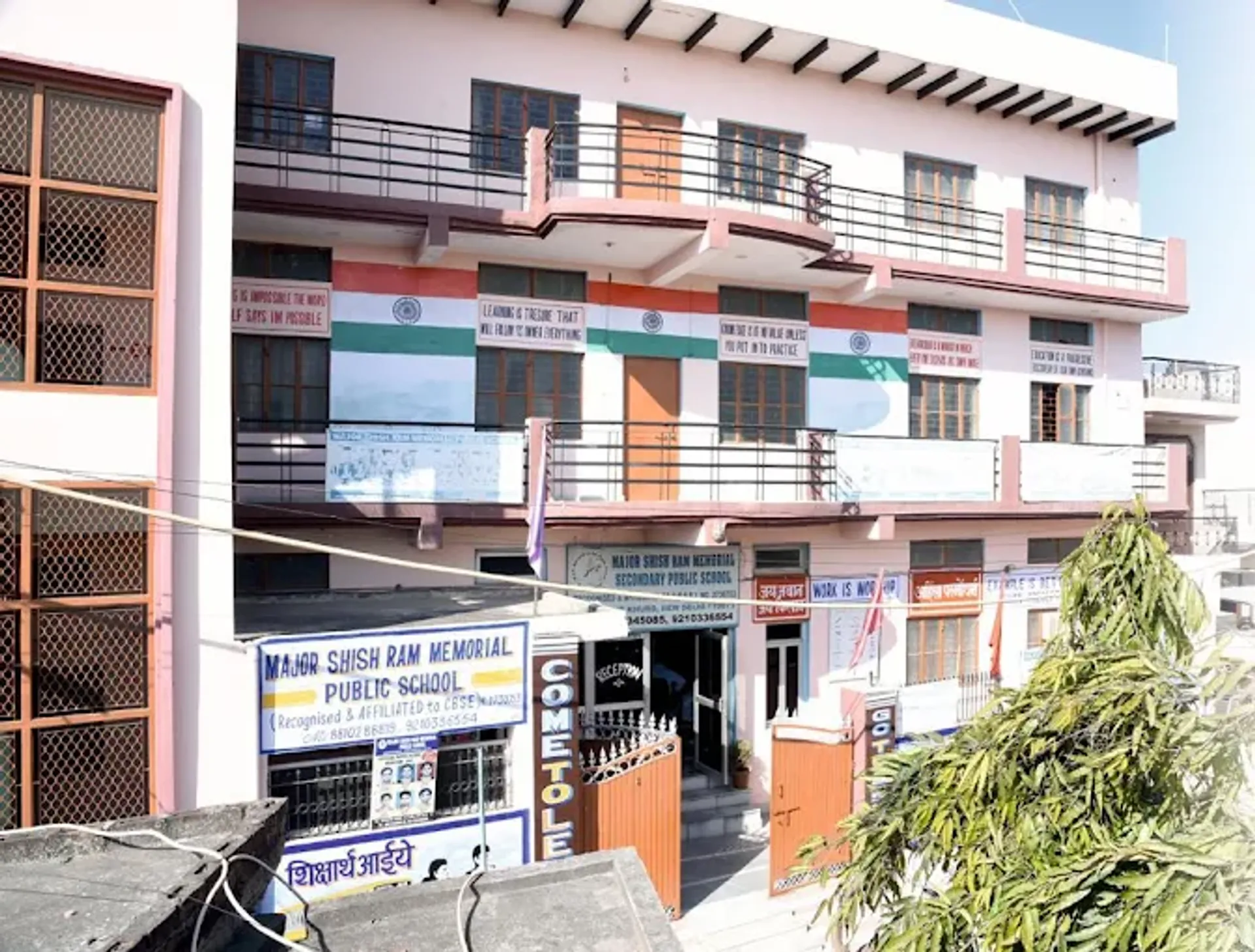 Major Shish Ram Memorial Public School campus