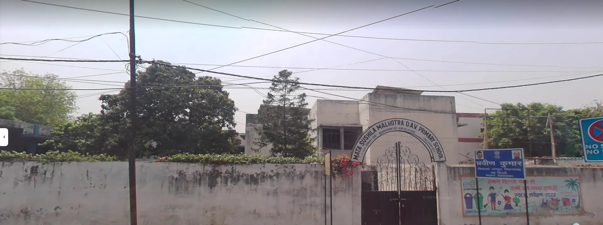 Mata Sushila Malhotra DAV Primary School campus