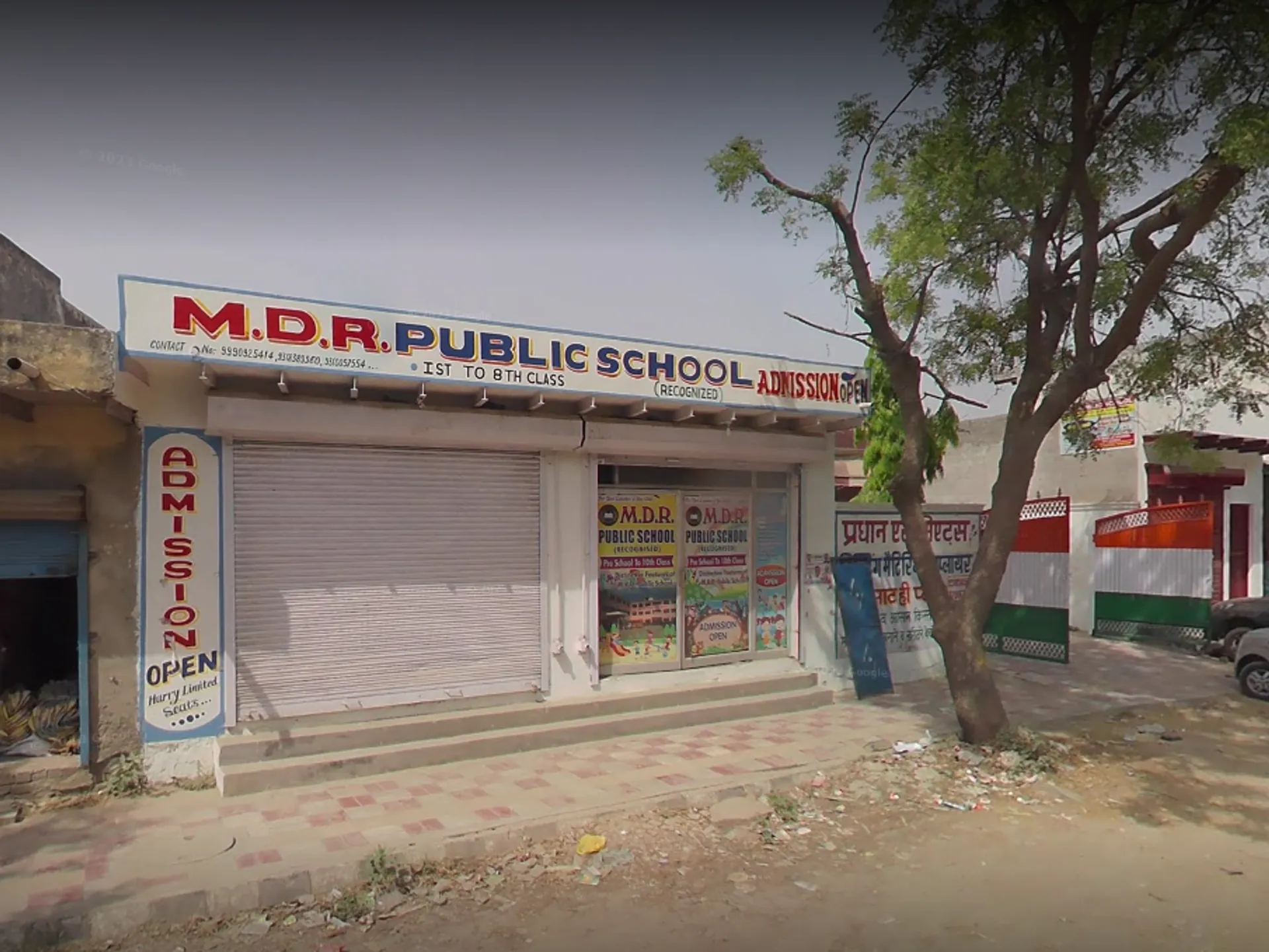 MDR Public School campus