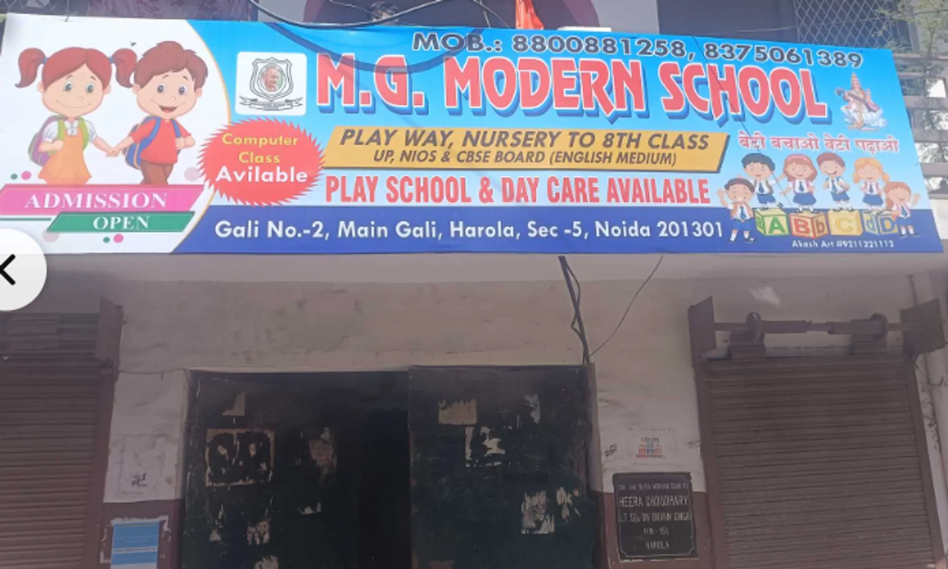 Mg Modern School