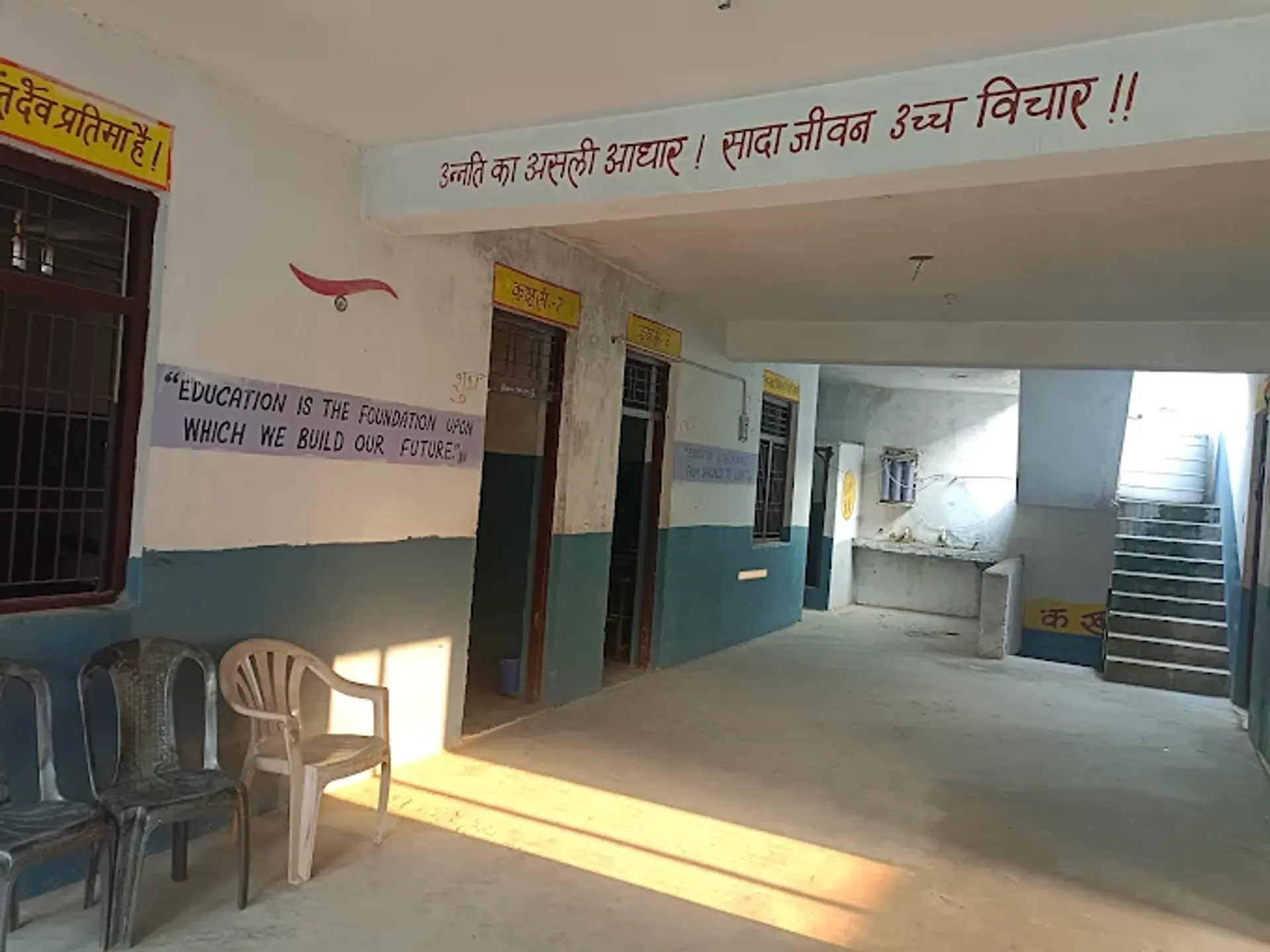 Navrang Public School campus