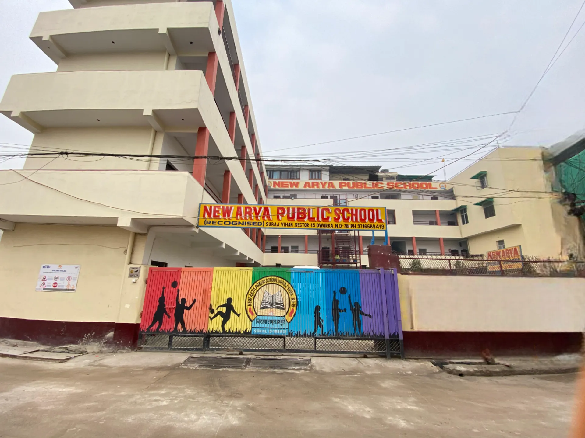 New Arya Public School campus