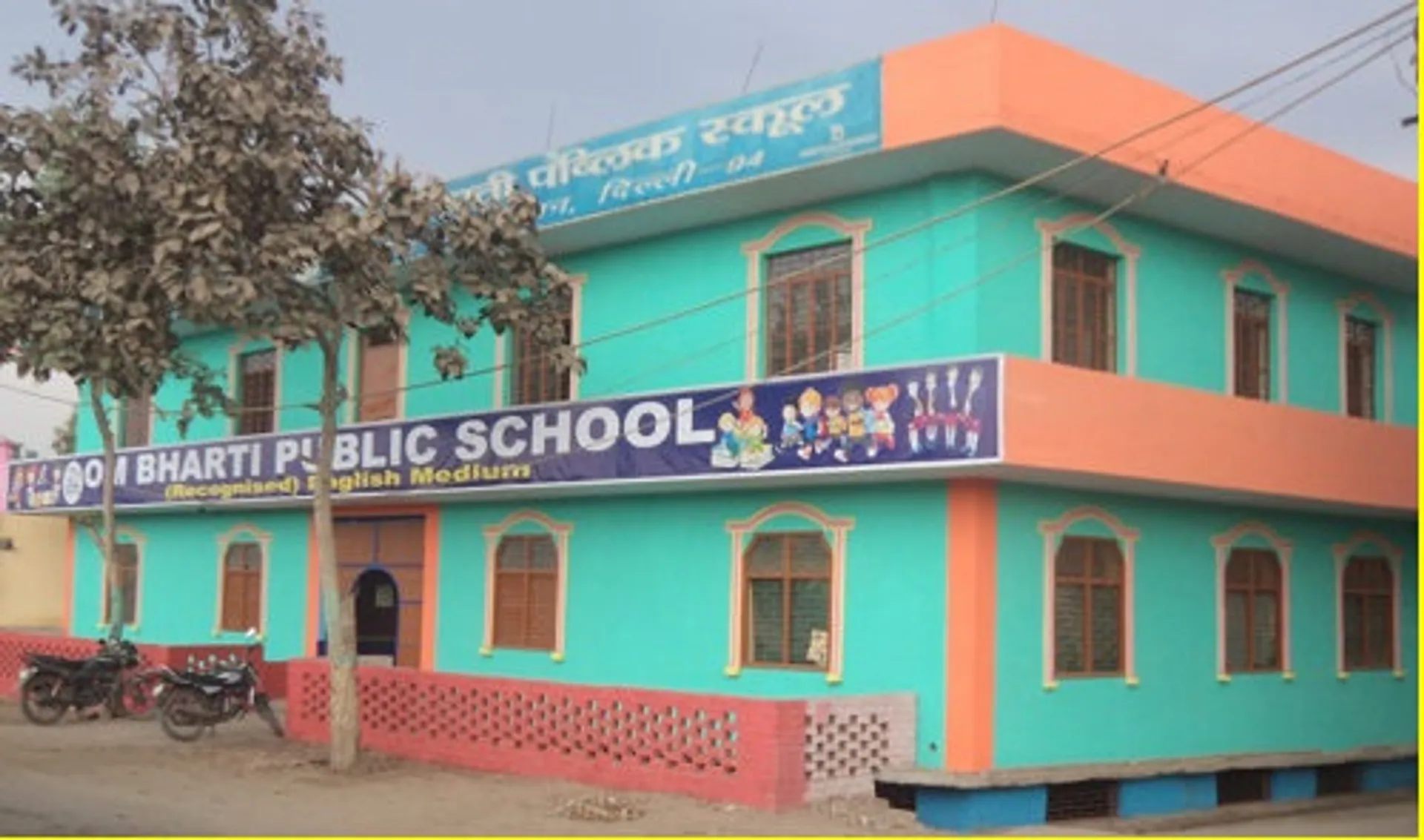 Om Bharti Public School campus