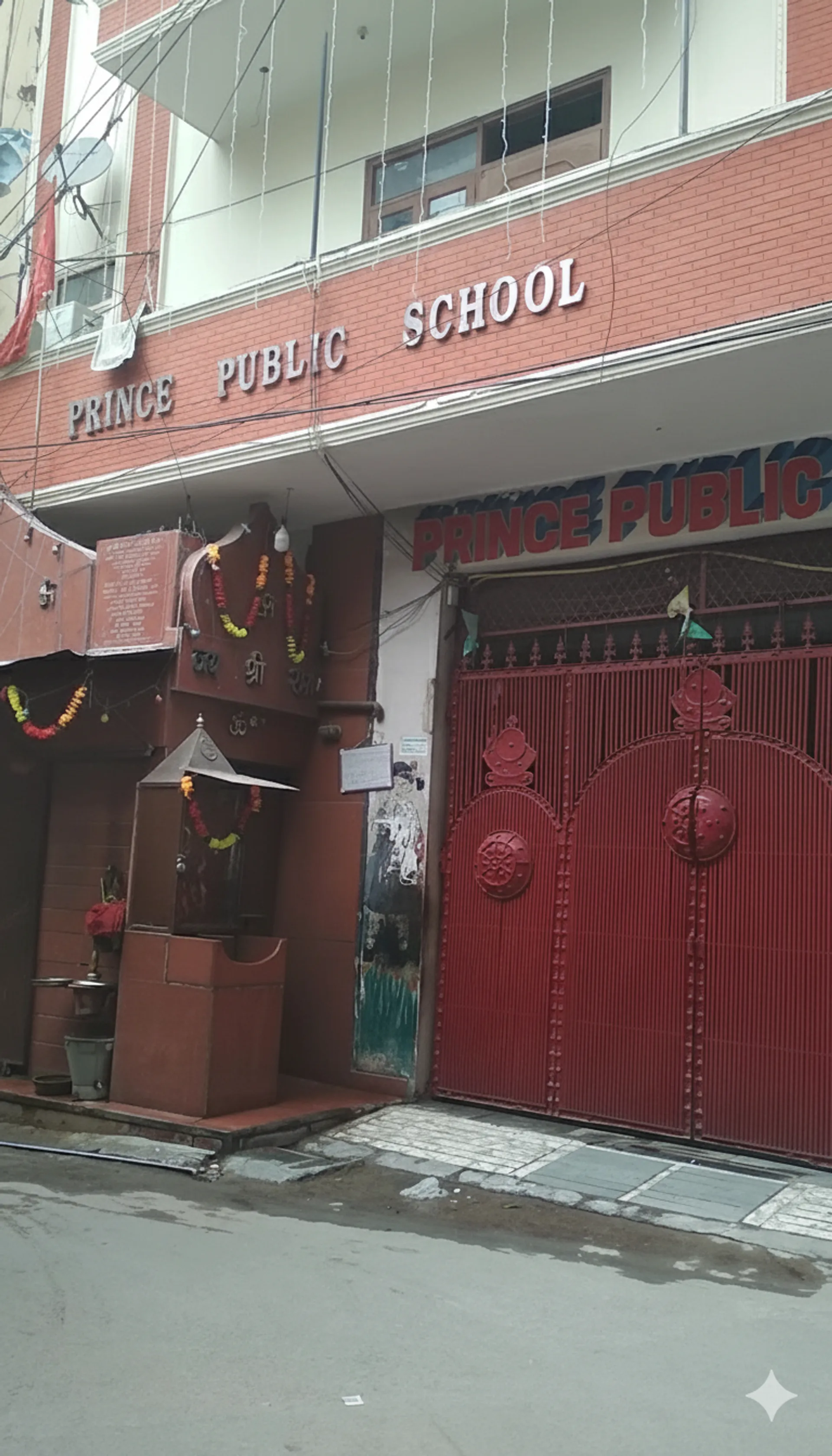Prince Public School campus