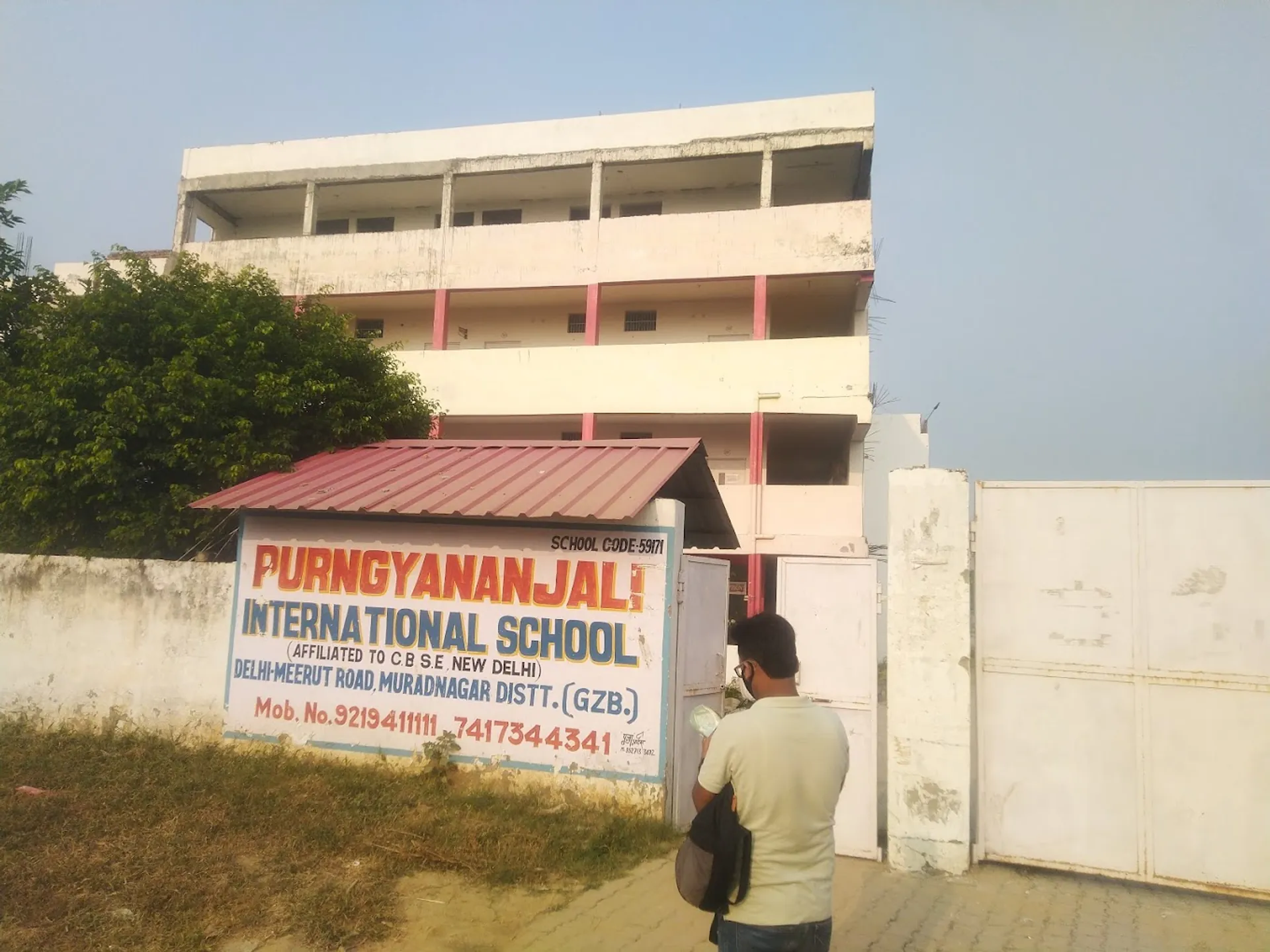 PurnGyananjali International School campus