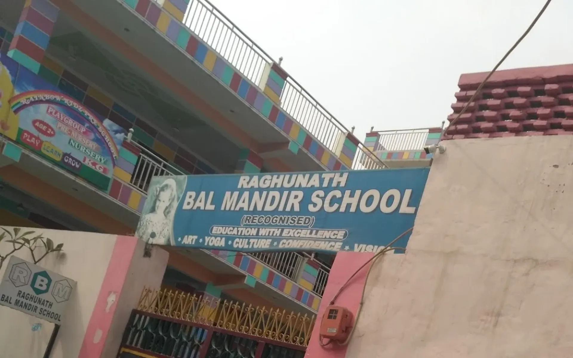 Raghu Nath Bal Mandir School campus