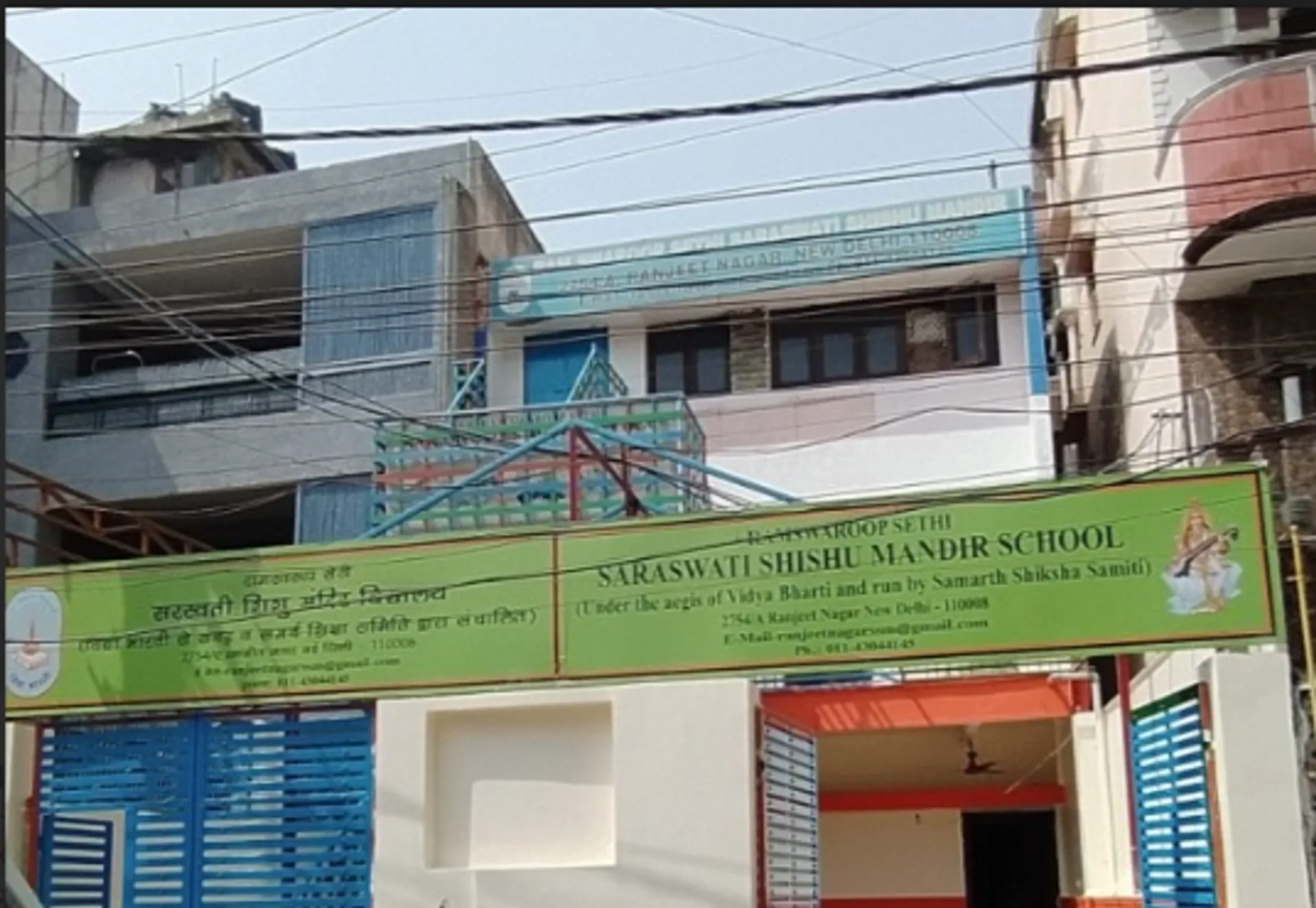 Ramswaroop Sethi Saraswati Shishu Mandir campus