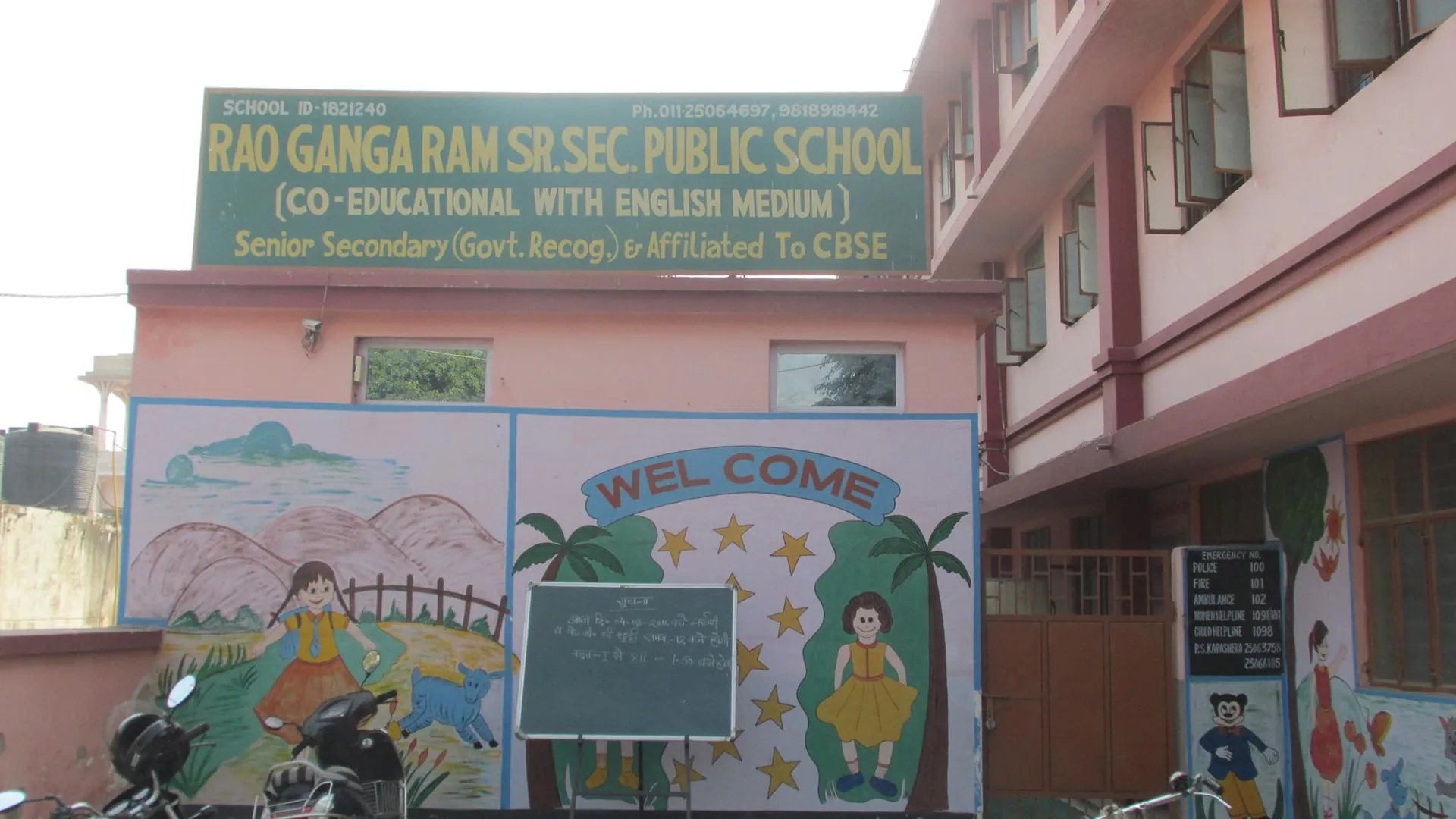 Rao Ganga Ram Senior Secondary Public School campus