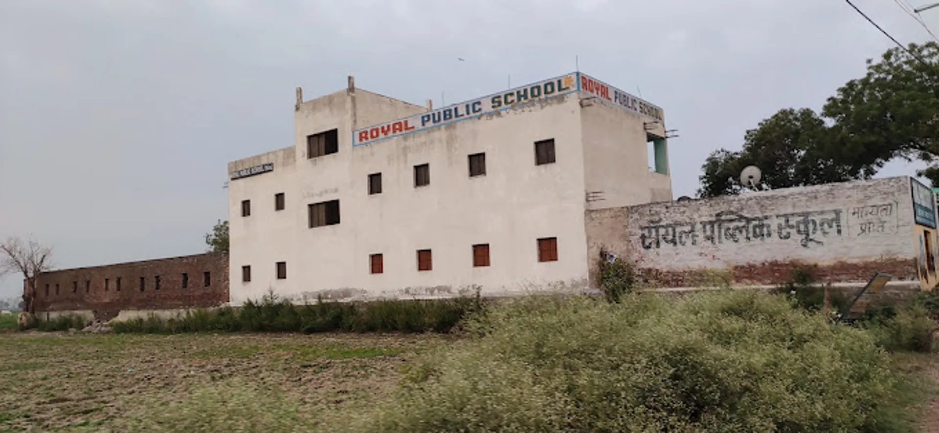 Royal Public School campus