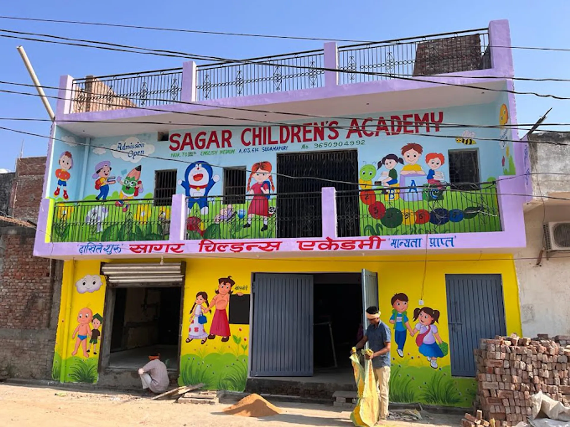 Sagar Childrens Academy campus