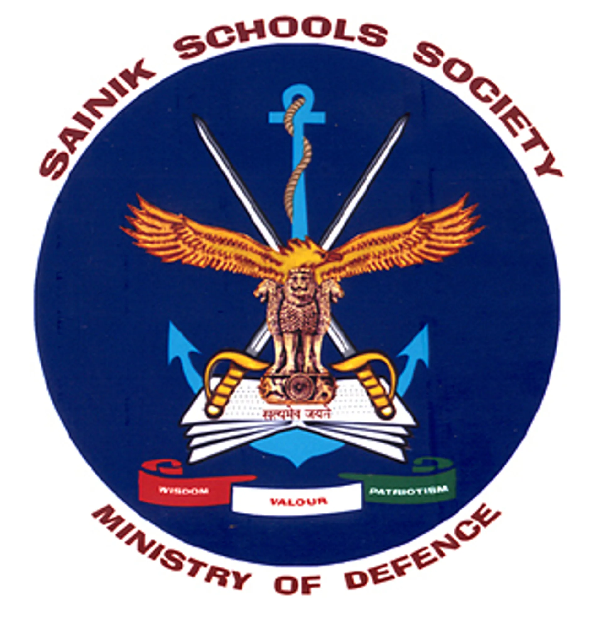 Sainik School