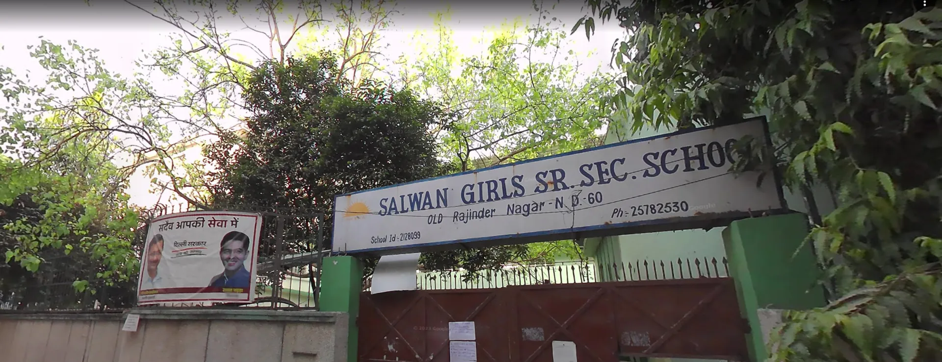 Salwan Girls' Senior Secondary School campus