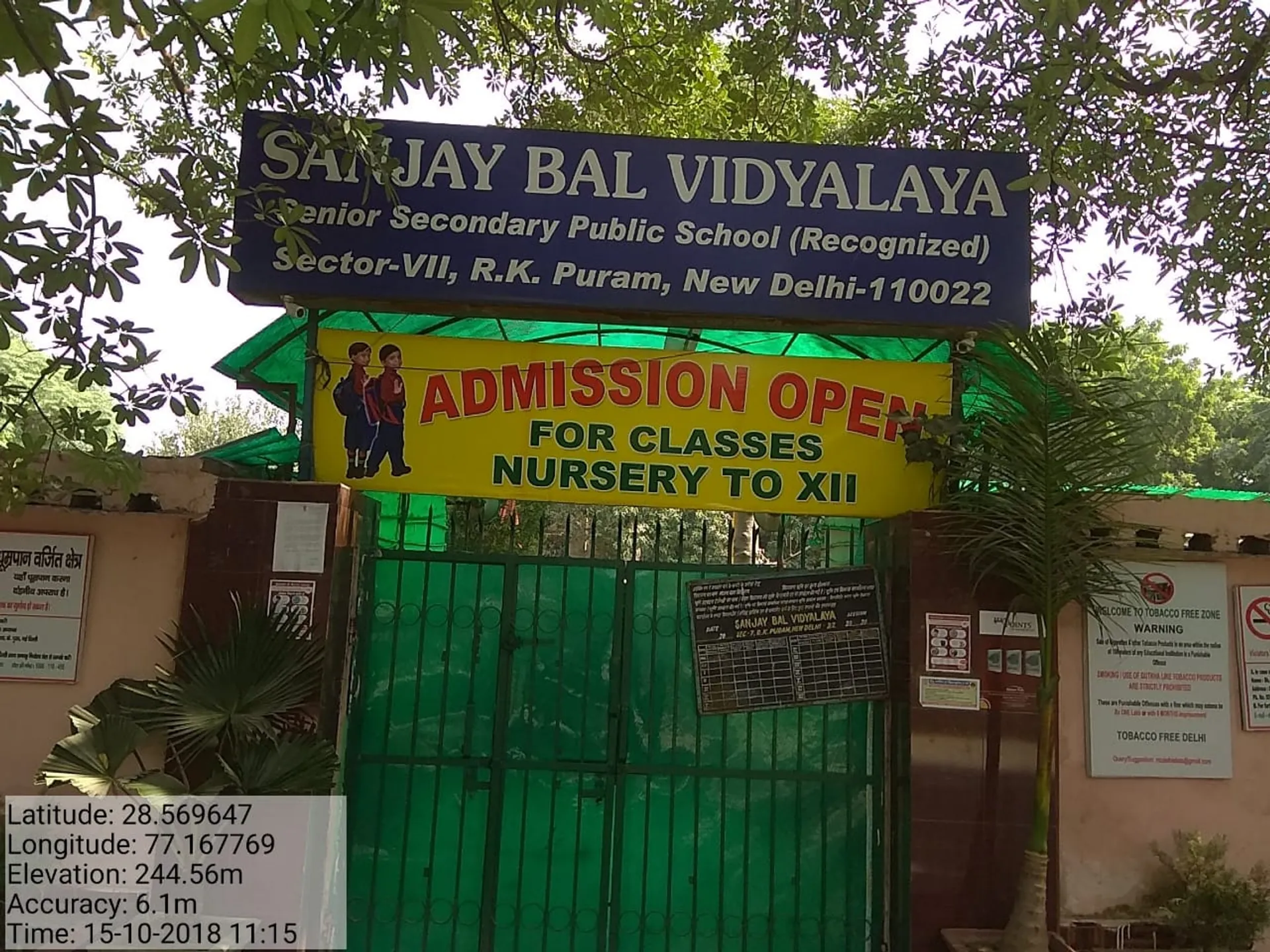 Sanjay Bal Vidyalay Senior Secondary Public School campus