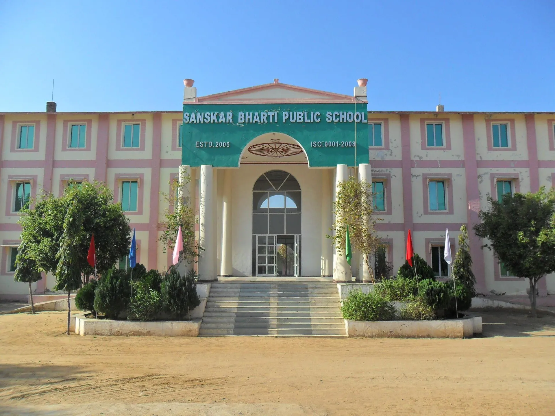 Sanskar Bharti Public School
