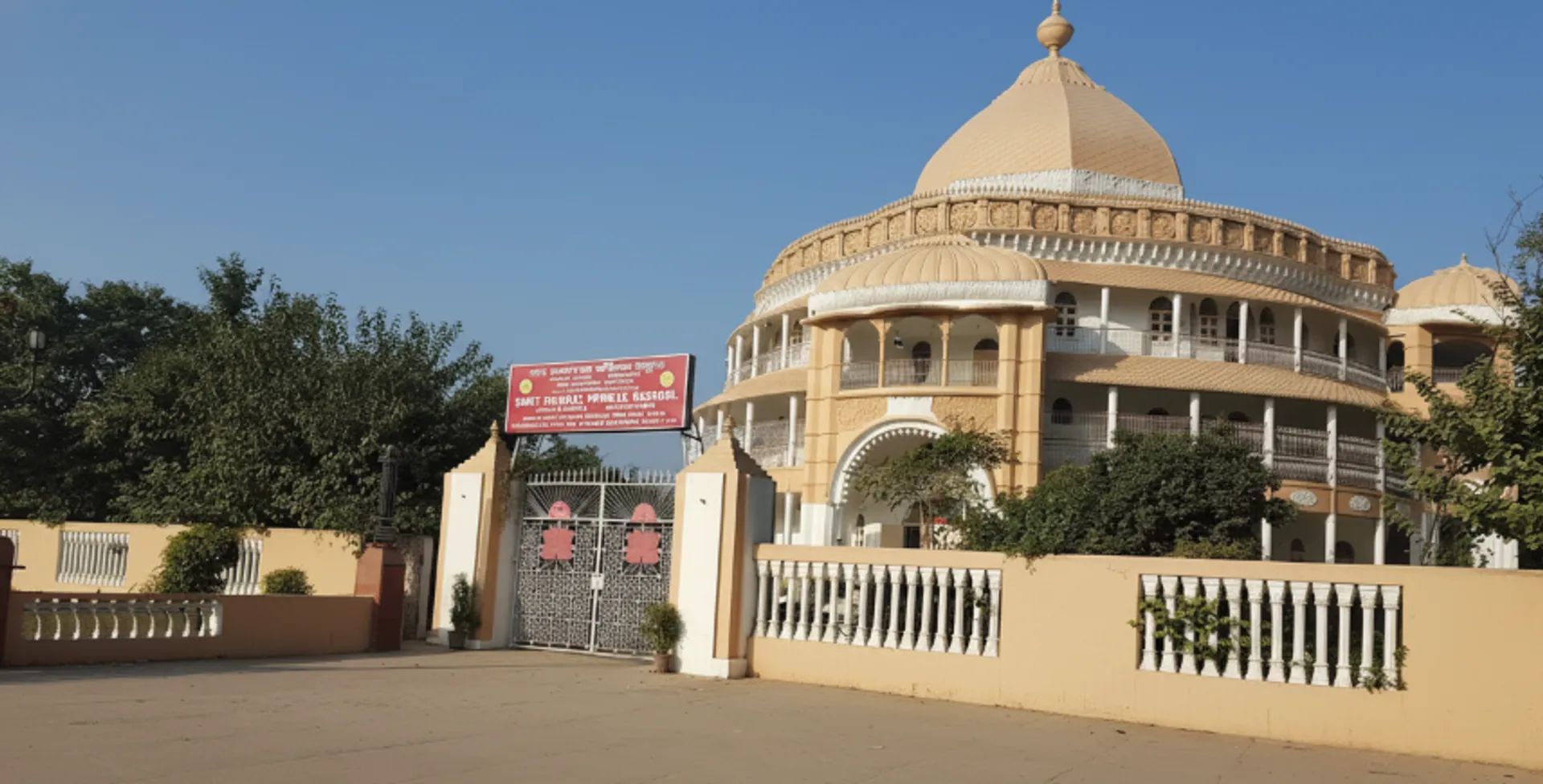 Sant Nagpal Public School campus