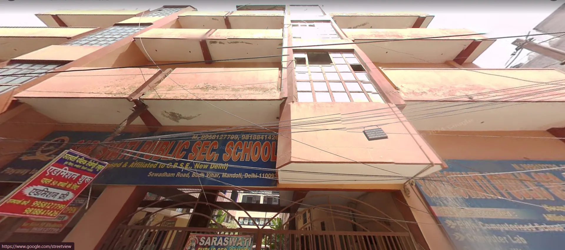 Saraswati Public Secondary School campus