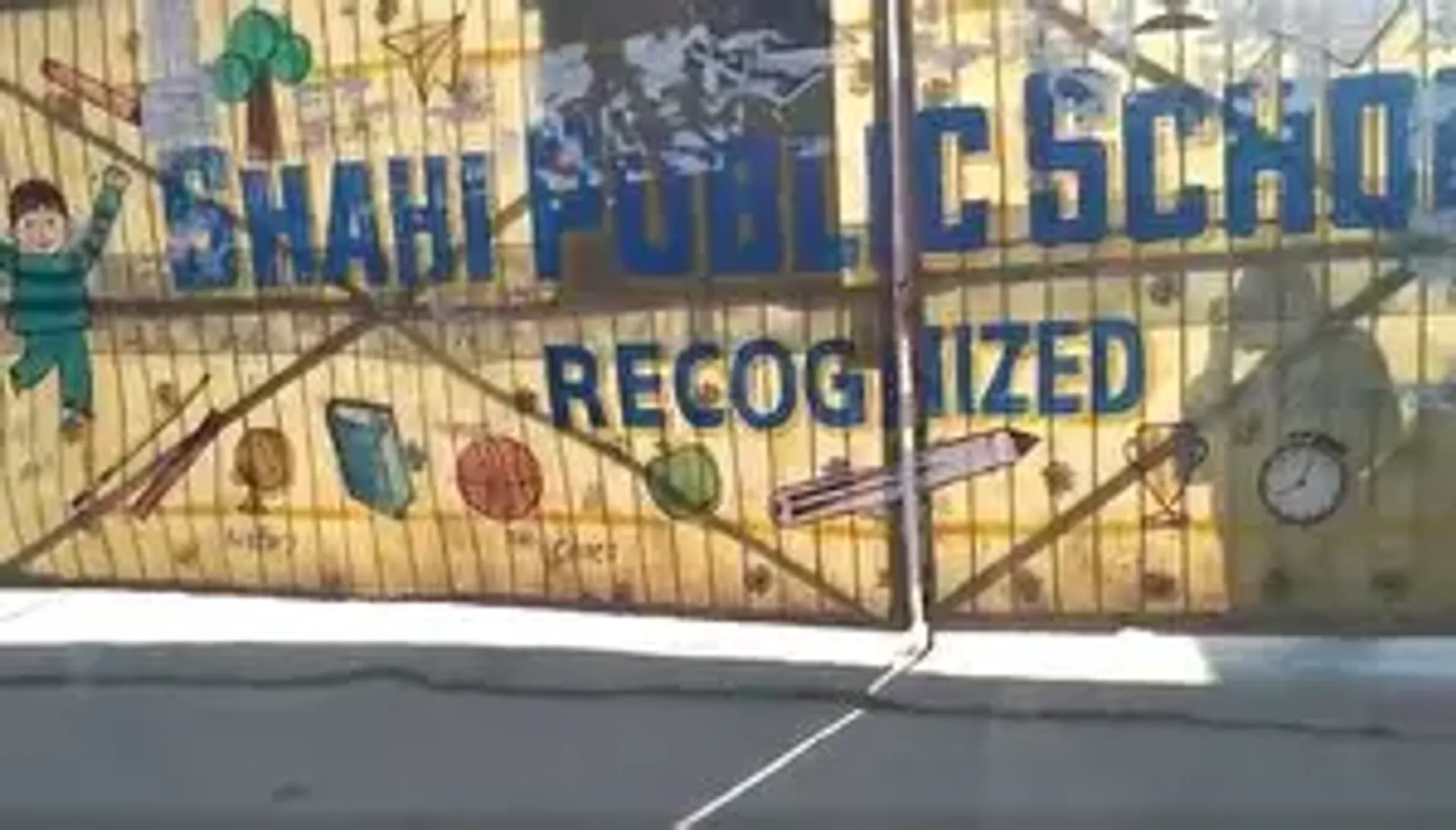 Shahi Public School campus