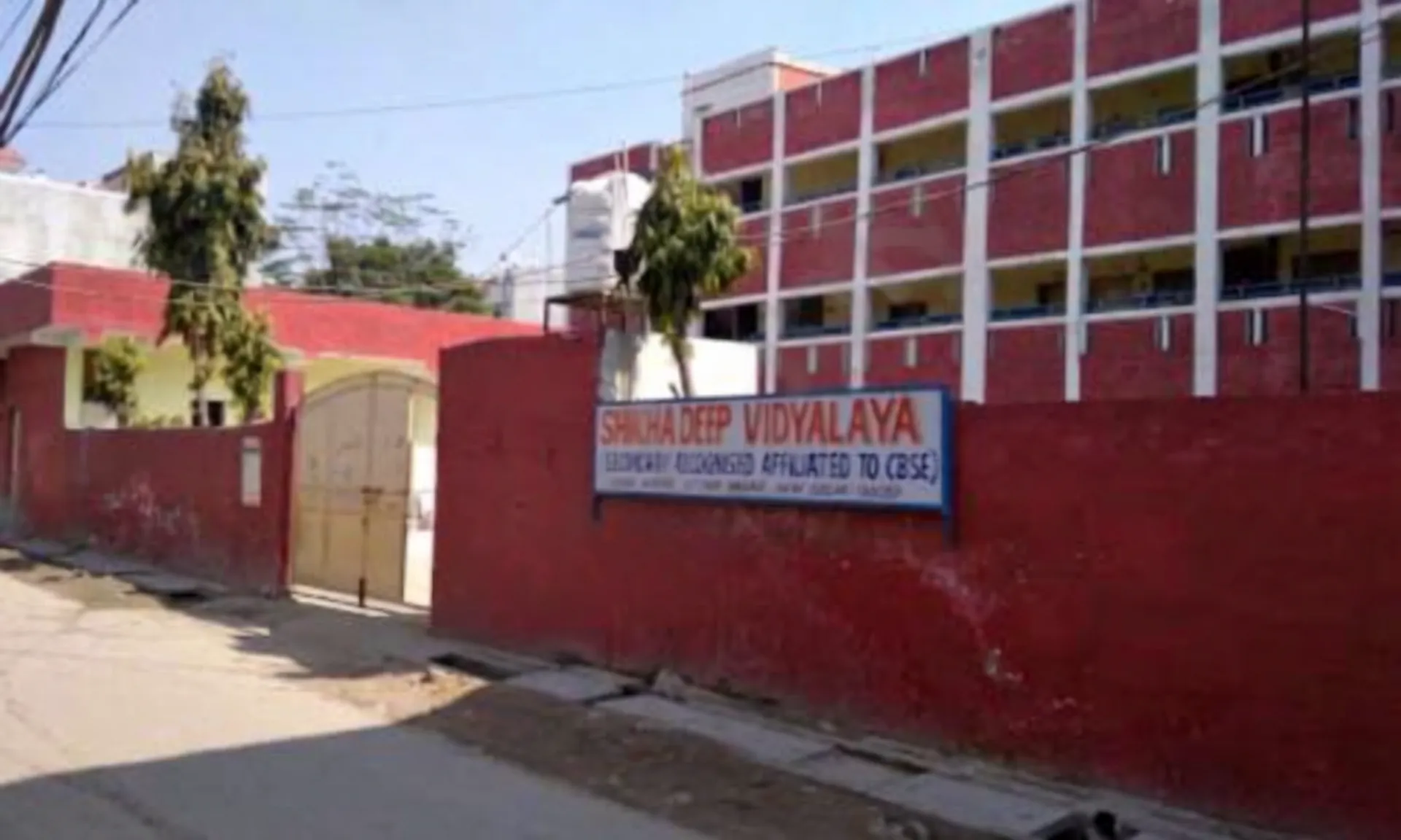 Shikha Deep Vidyalaya campus
