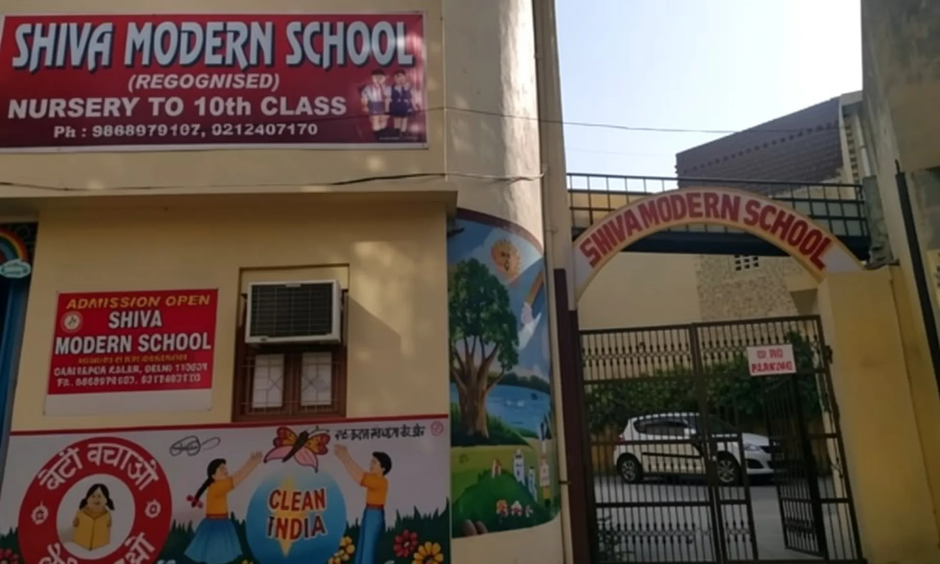 Shiva Modern School campus