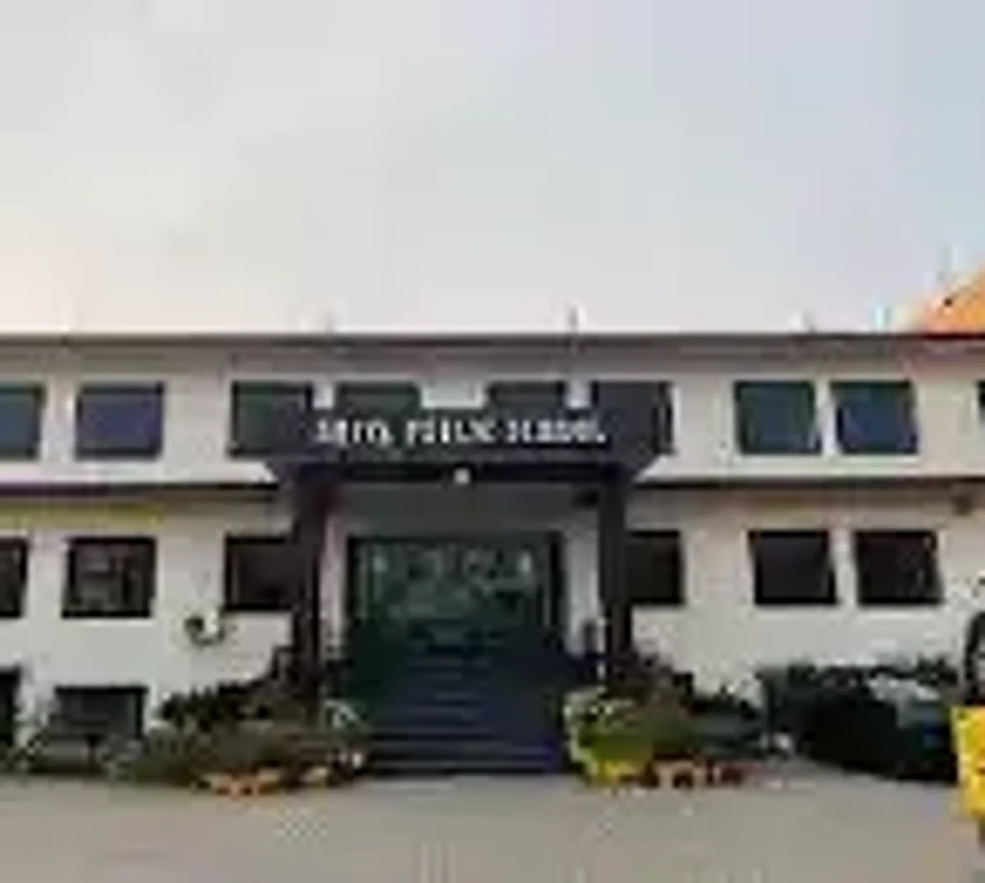 Shiva Public Senior Secondary School