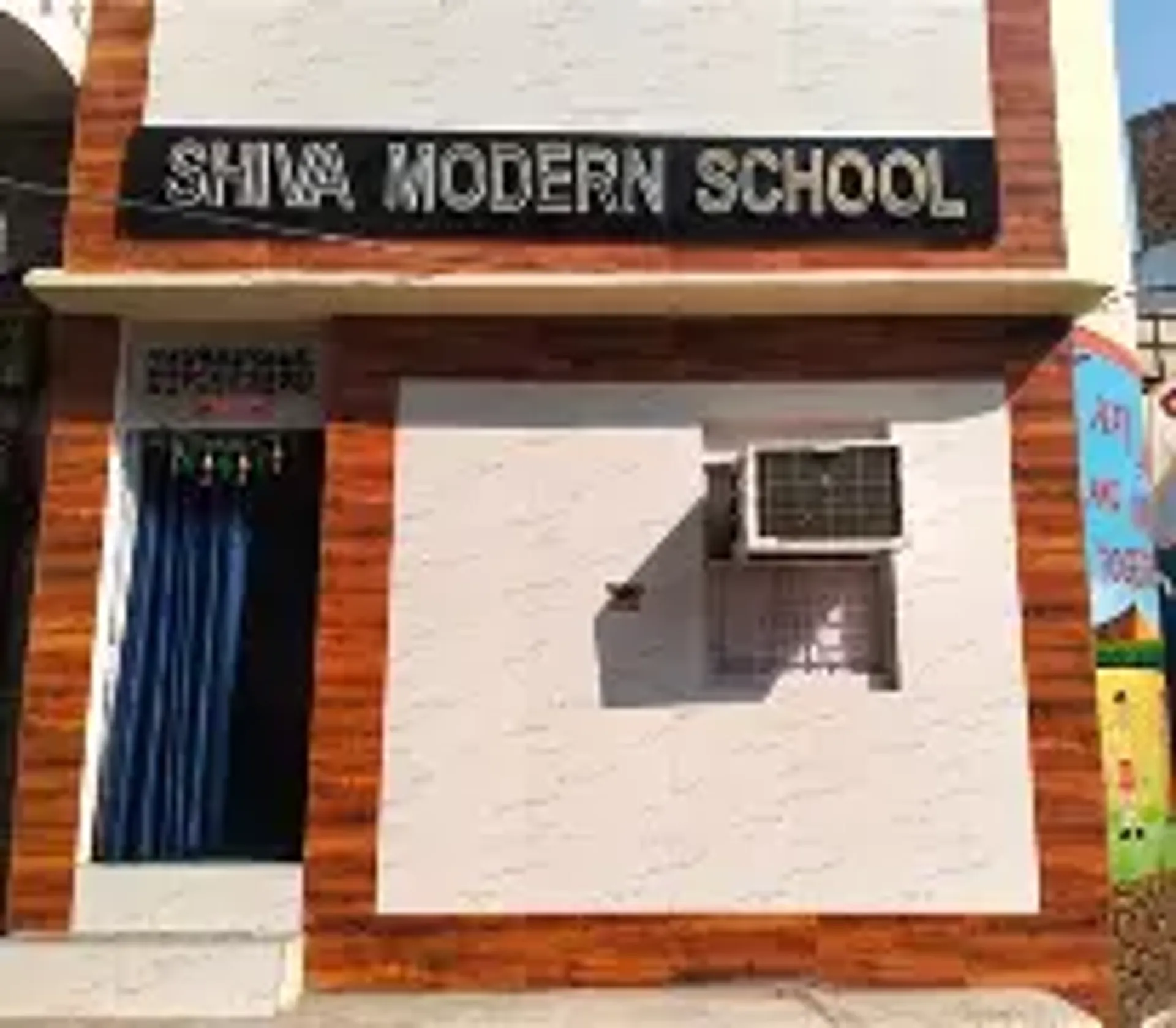 Shivam Model Public School campus