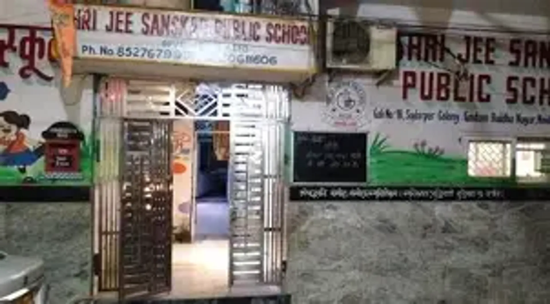 Shri Ji Sanskar School campus