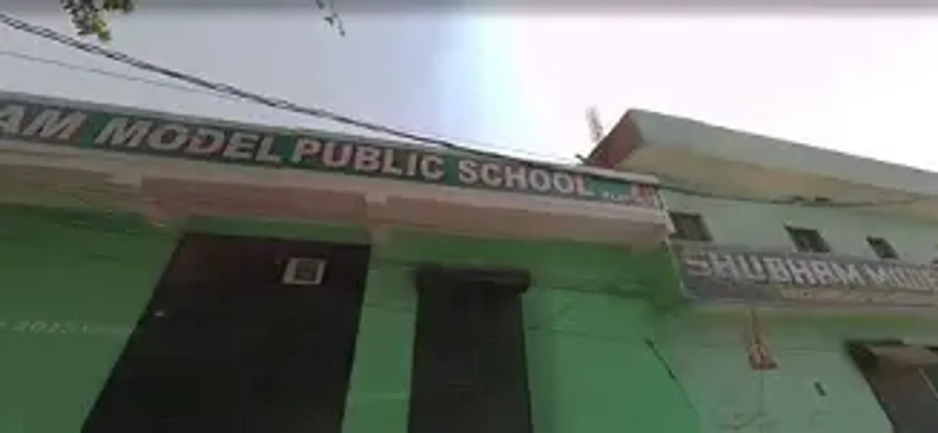 Shubham Model Public School campus