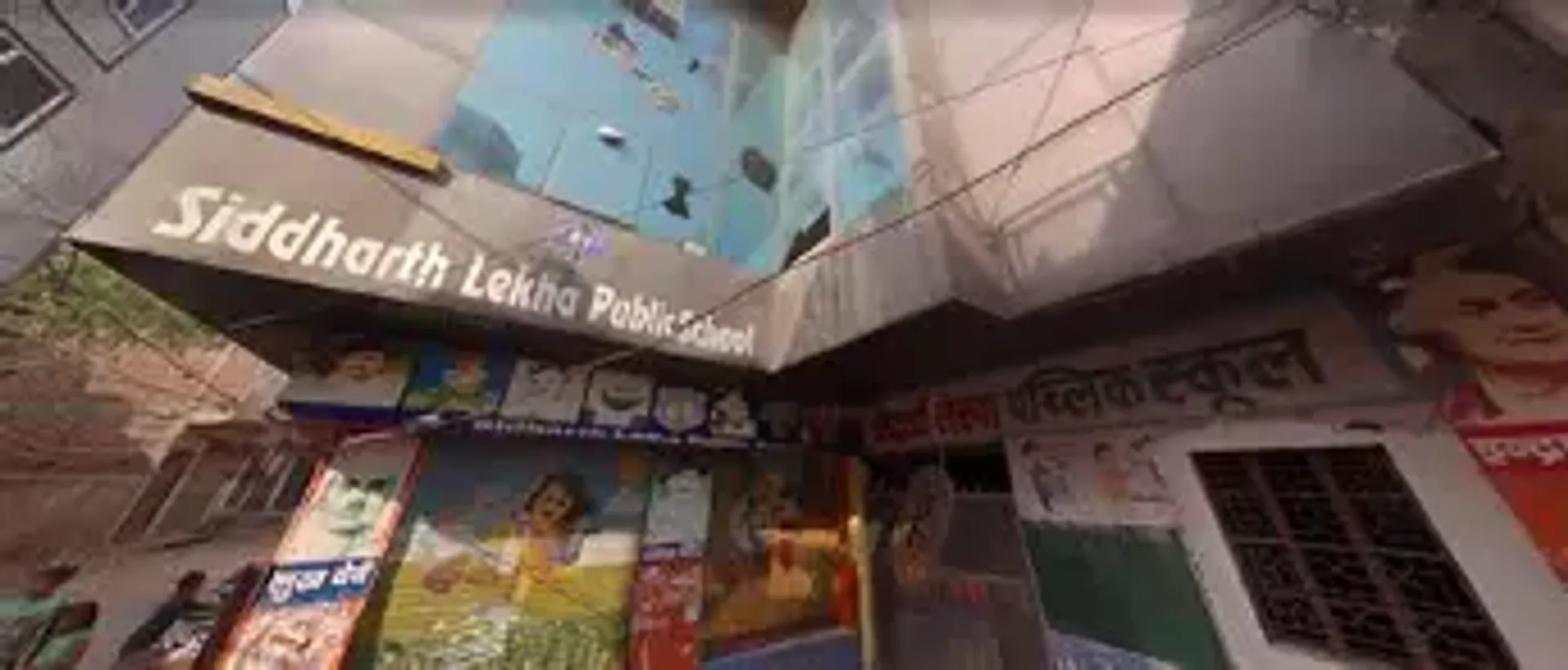 Siddharth Lekha Public School campus