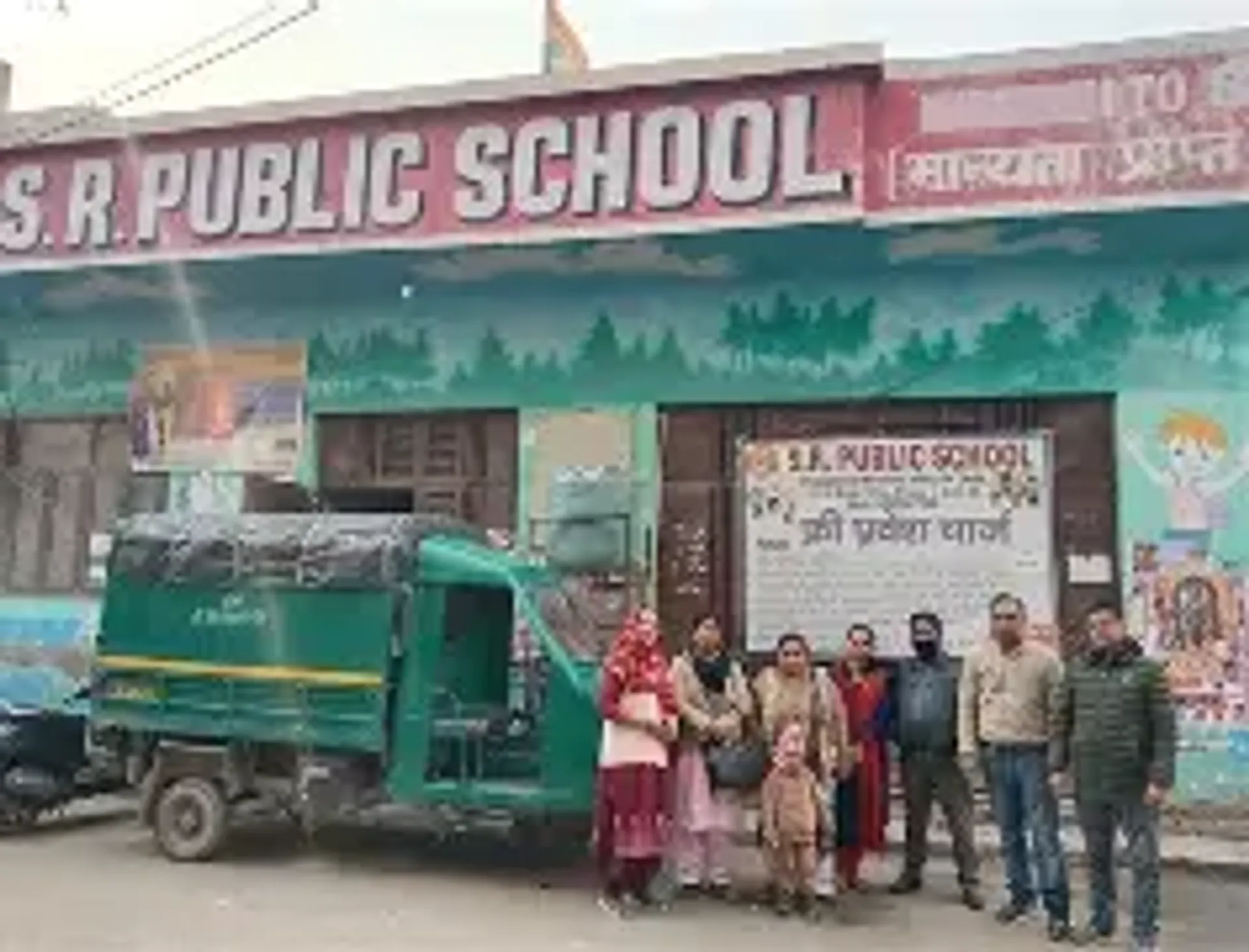 SR Public School campus