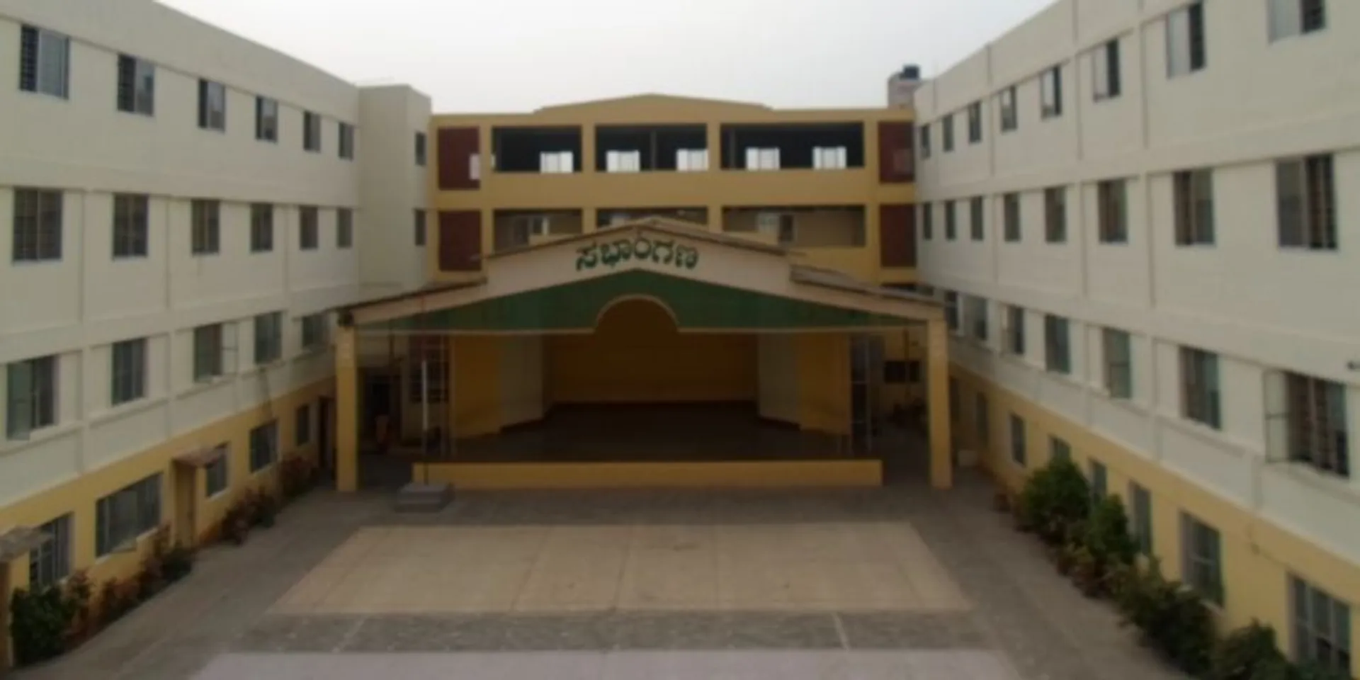 Sri Chaitanya school