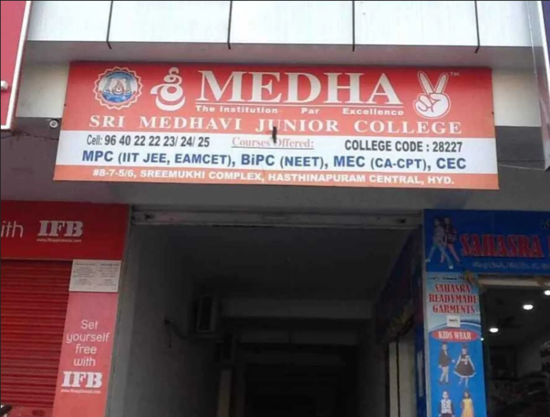 Sri Medhavi Junior College