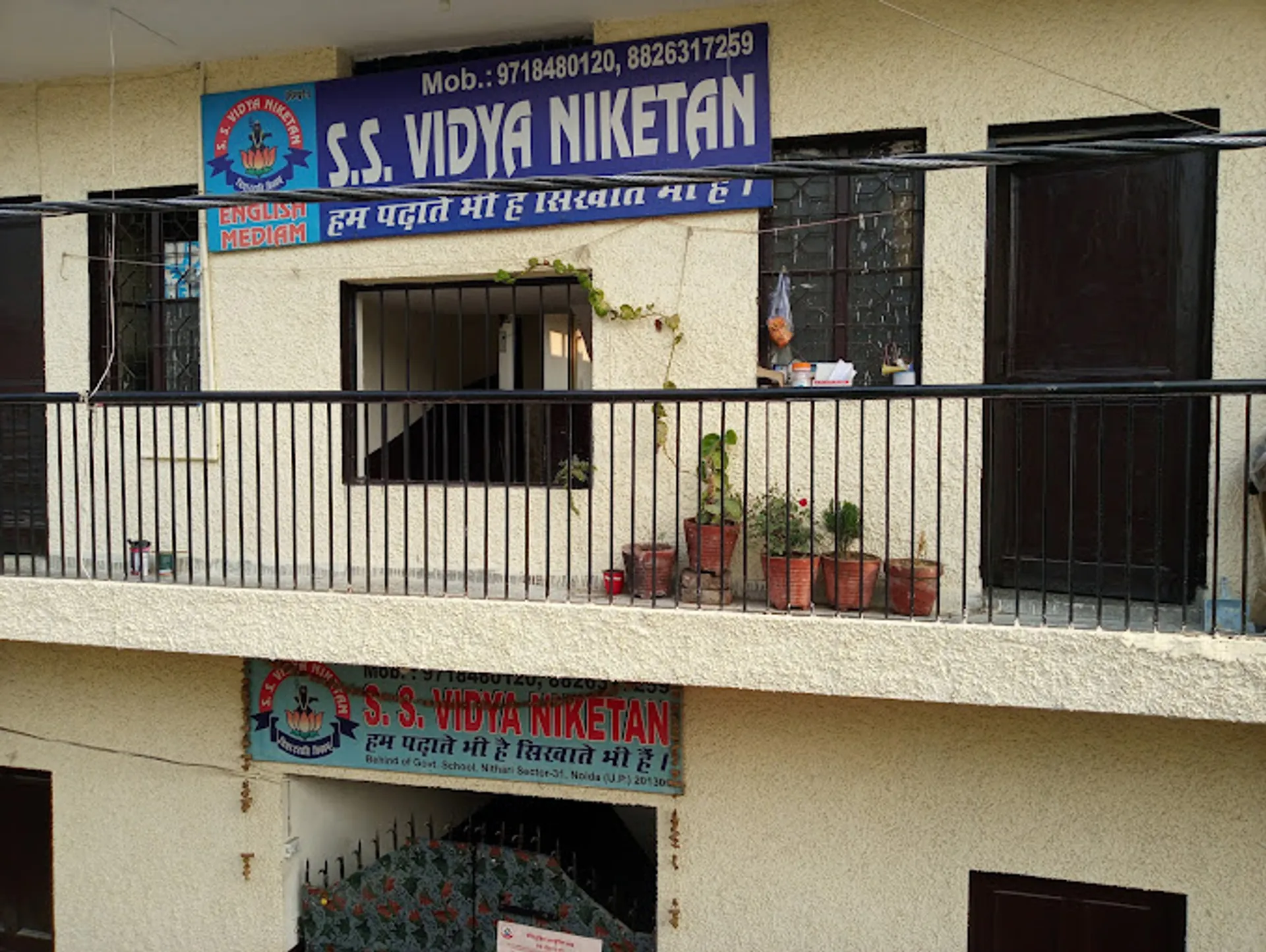SS Vidya Niketan School campus