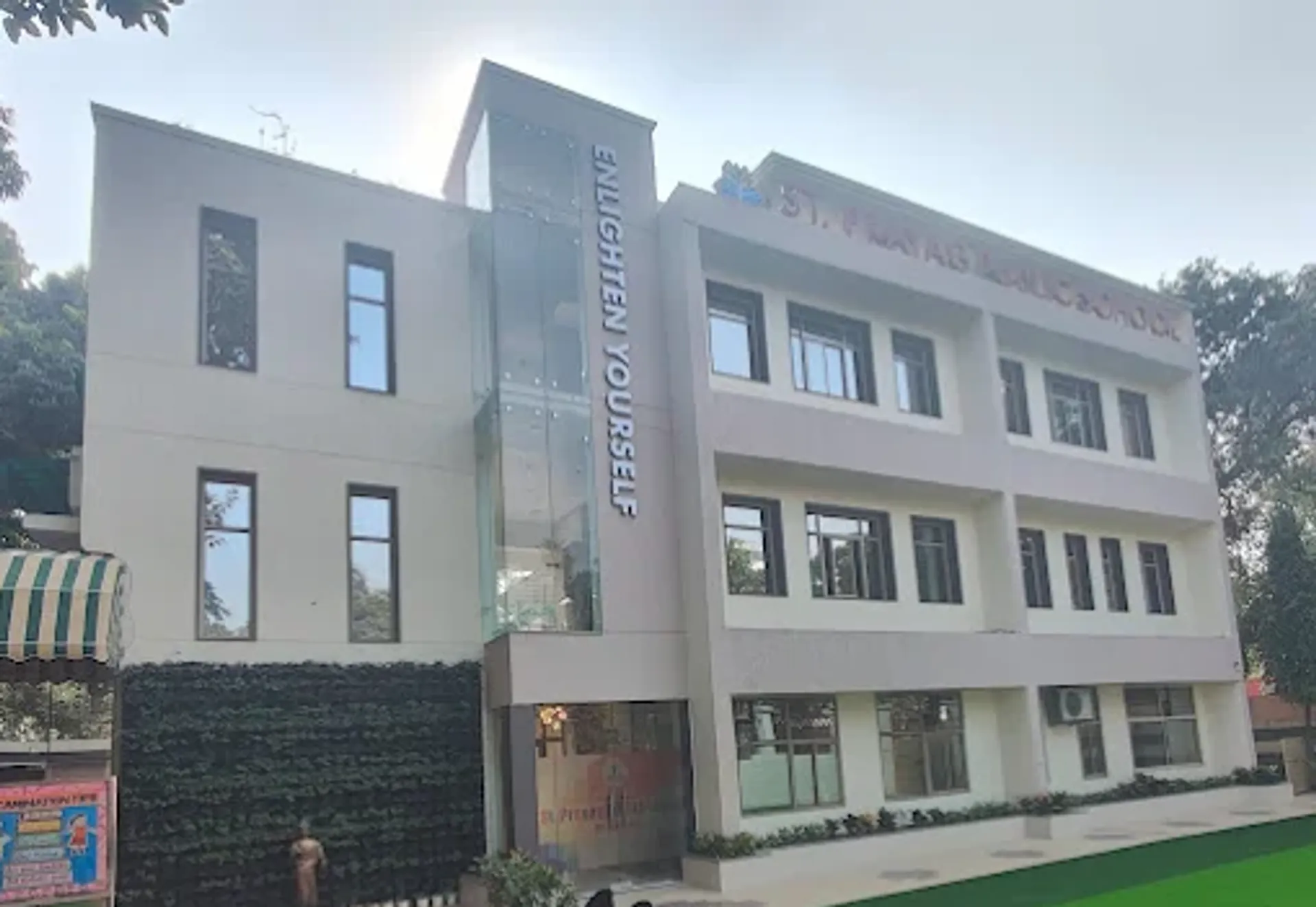 St. Prayag Public School campus