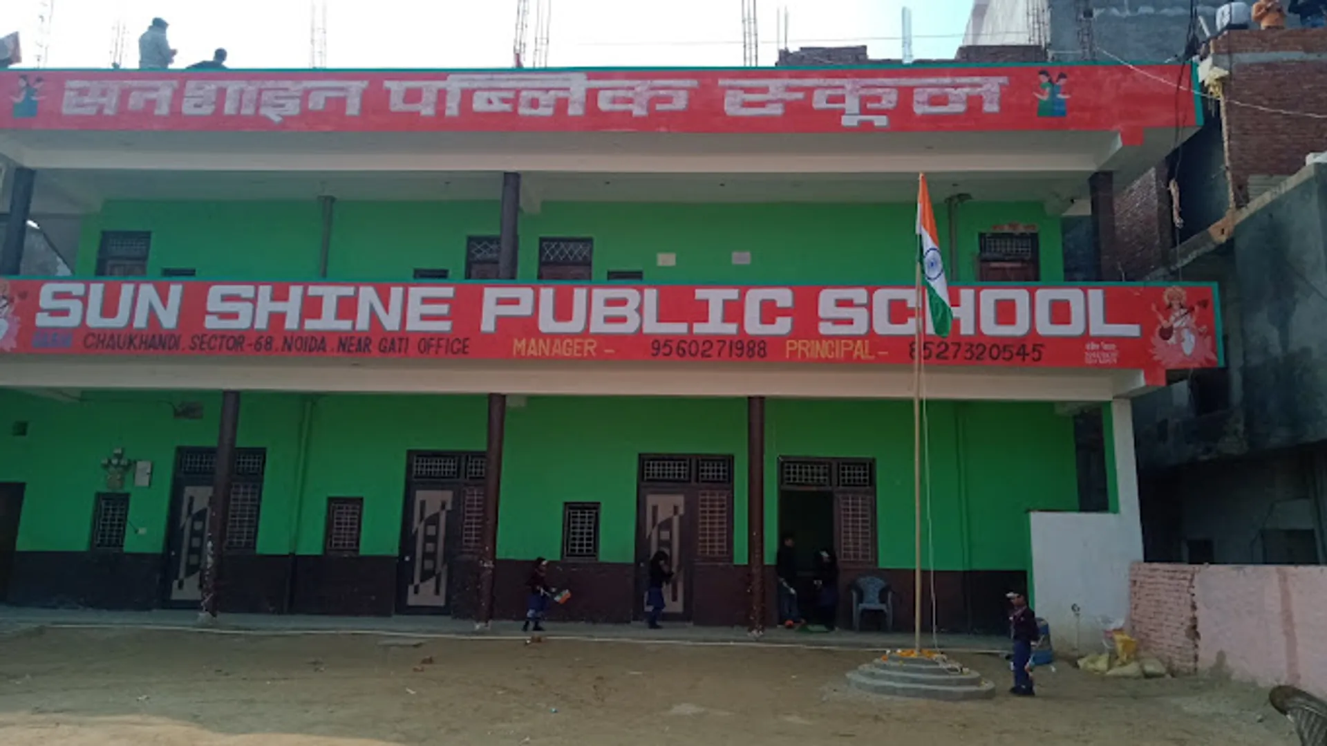 Sun Shine Public School campus