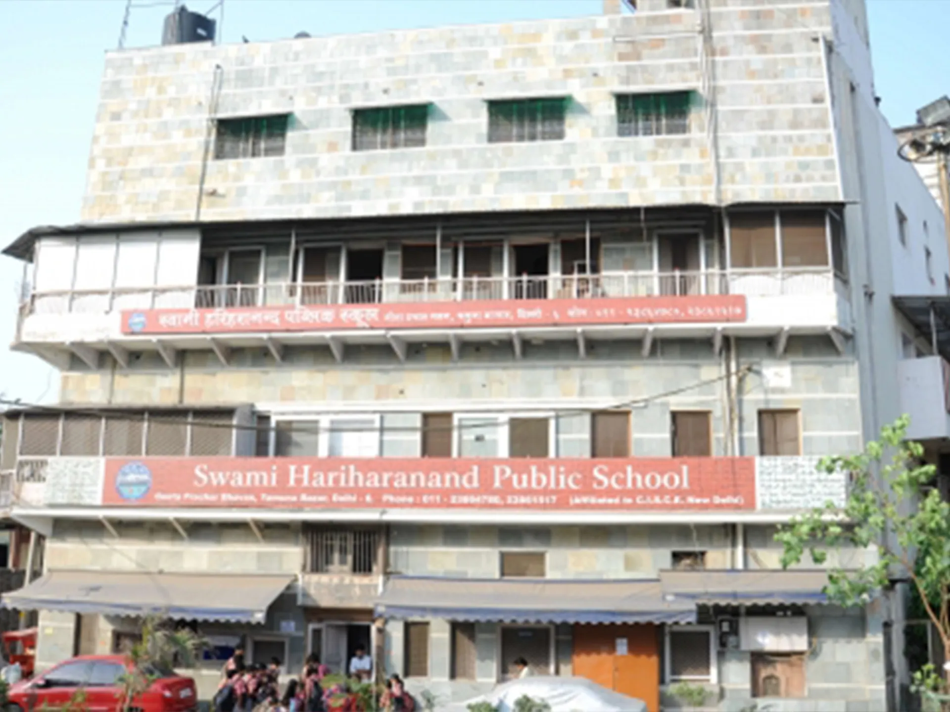 Swami Dharmanand Senior Secondary School campus