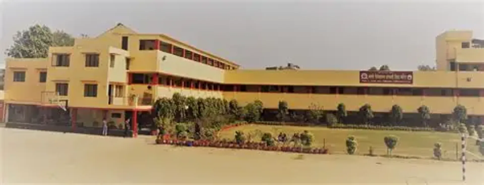 Swami Vivekanand Saraswati Vidya Mandir campus