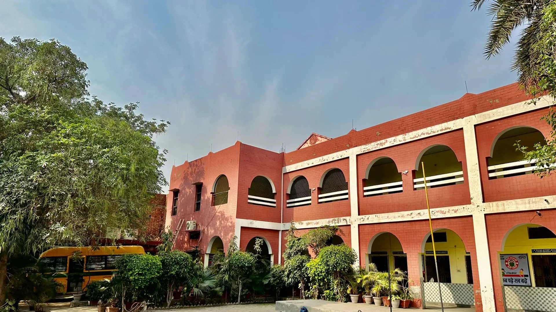 Swati Modern Public School campus