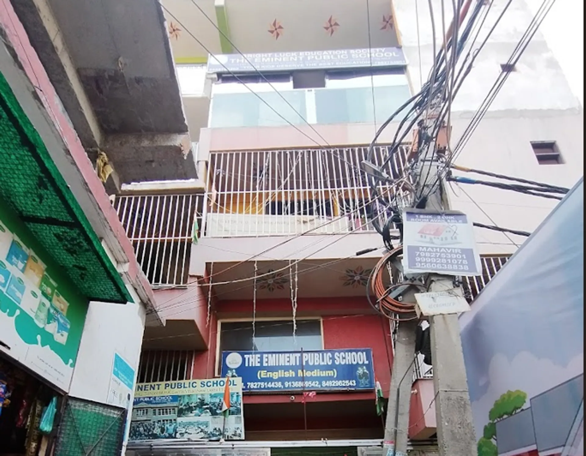 The Eminent Public school campus