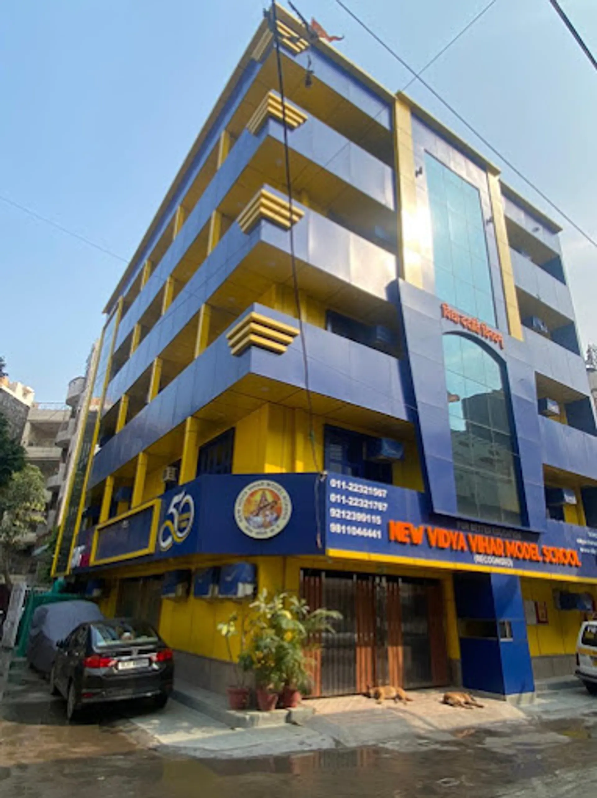 The New Vidya Vihar Model School campus