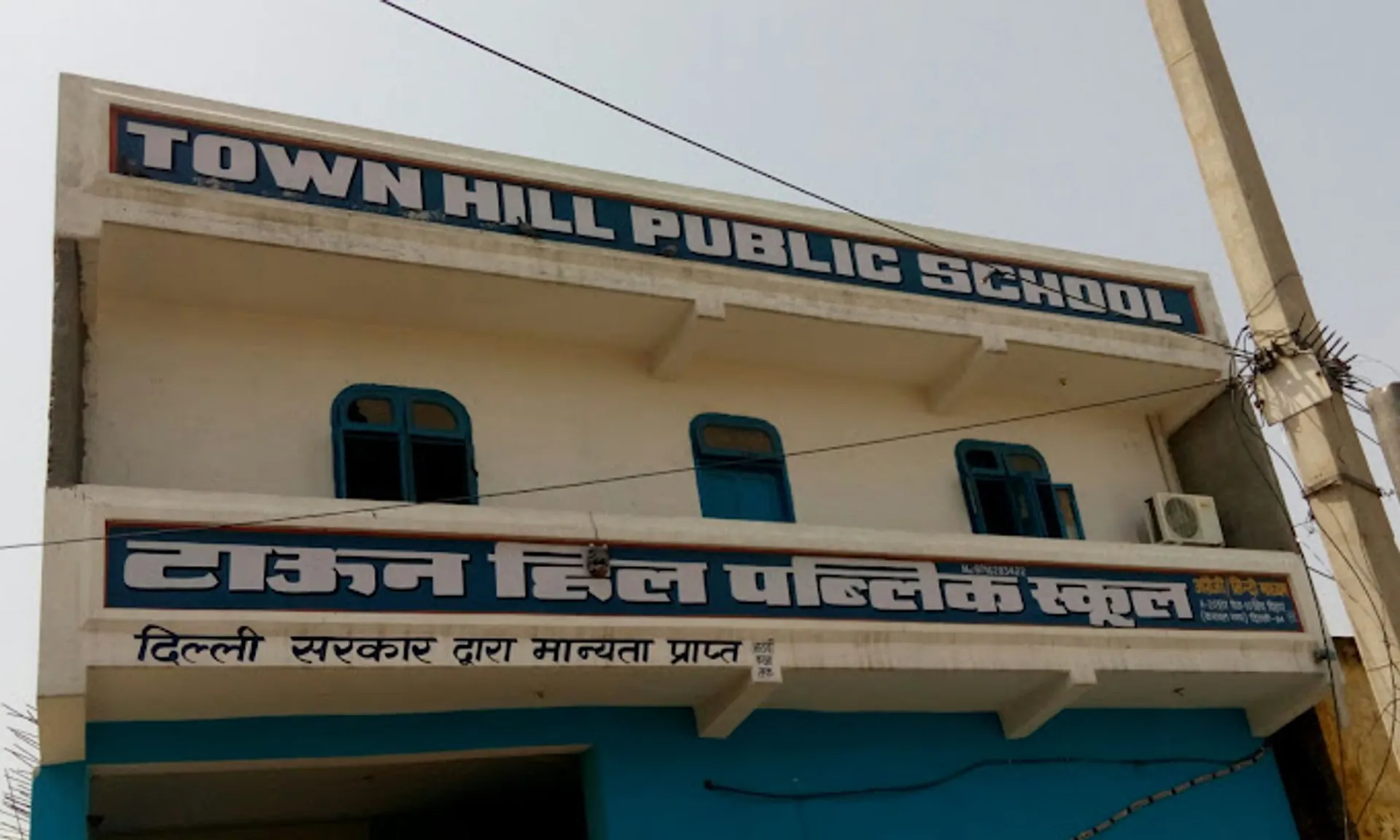 Town Hill Public School campus